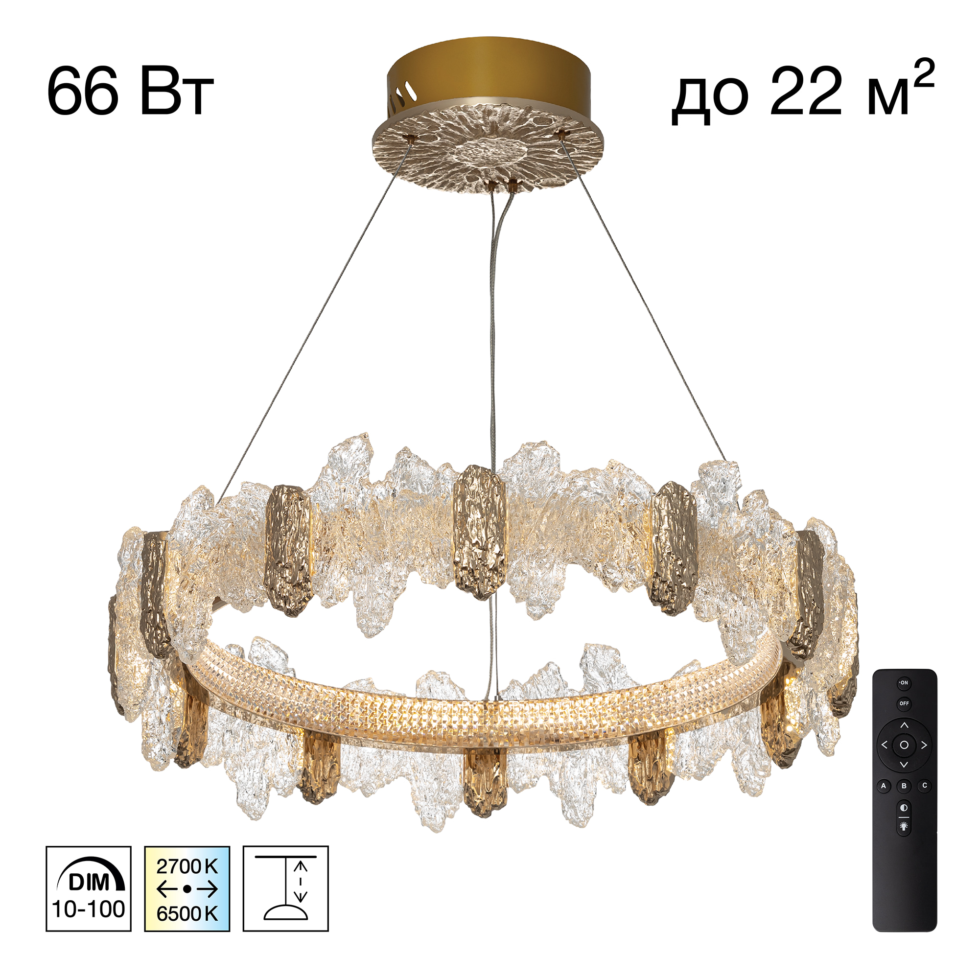 Citilux LAVA CL250162 LED Люстра подвесная с пультом арт. 89607