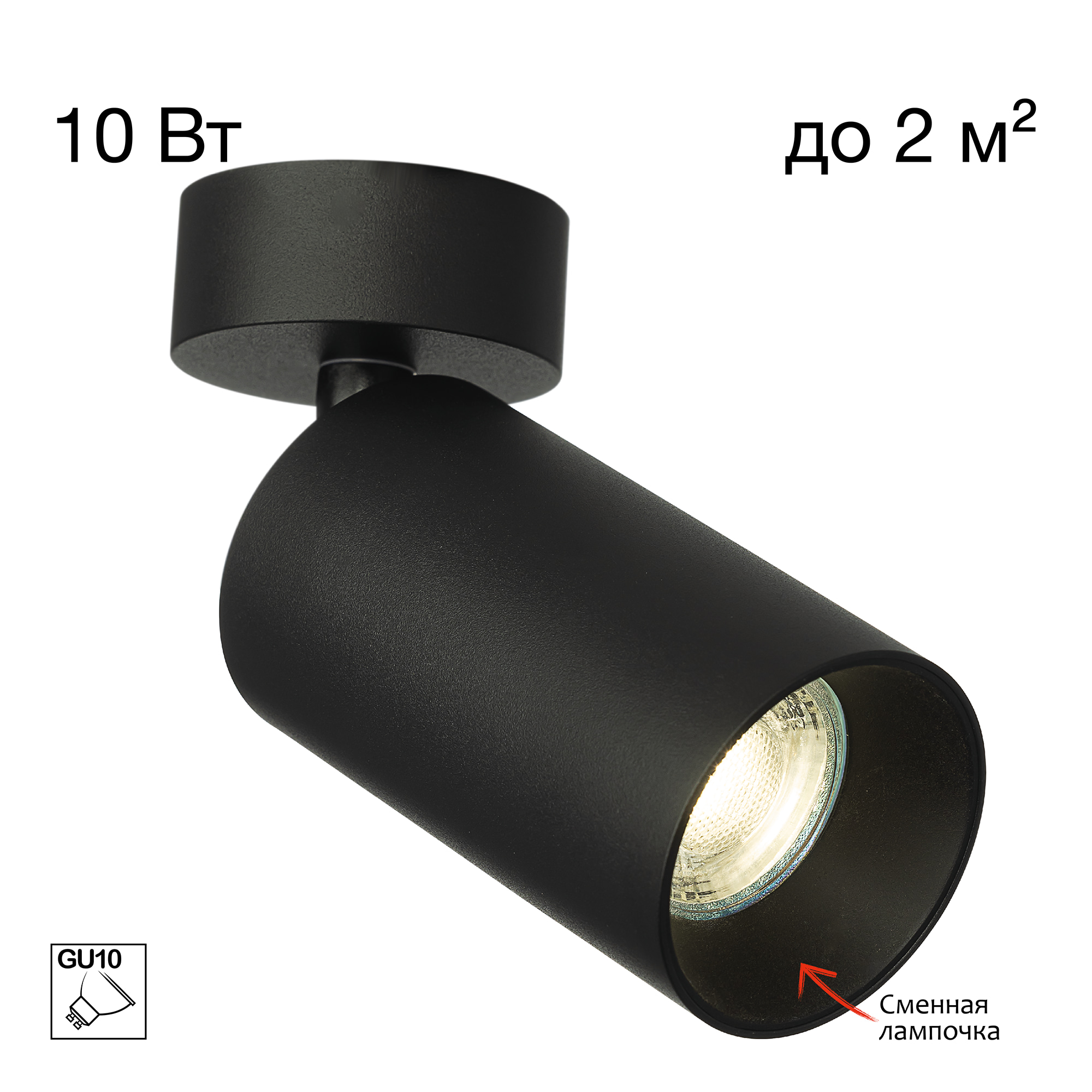Citilux AXEL CL512211 Накладной поворотный светильник Чёрный арт. 89791