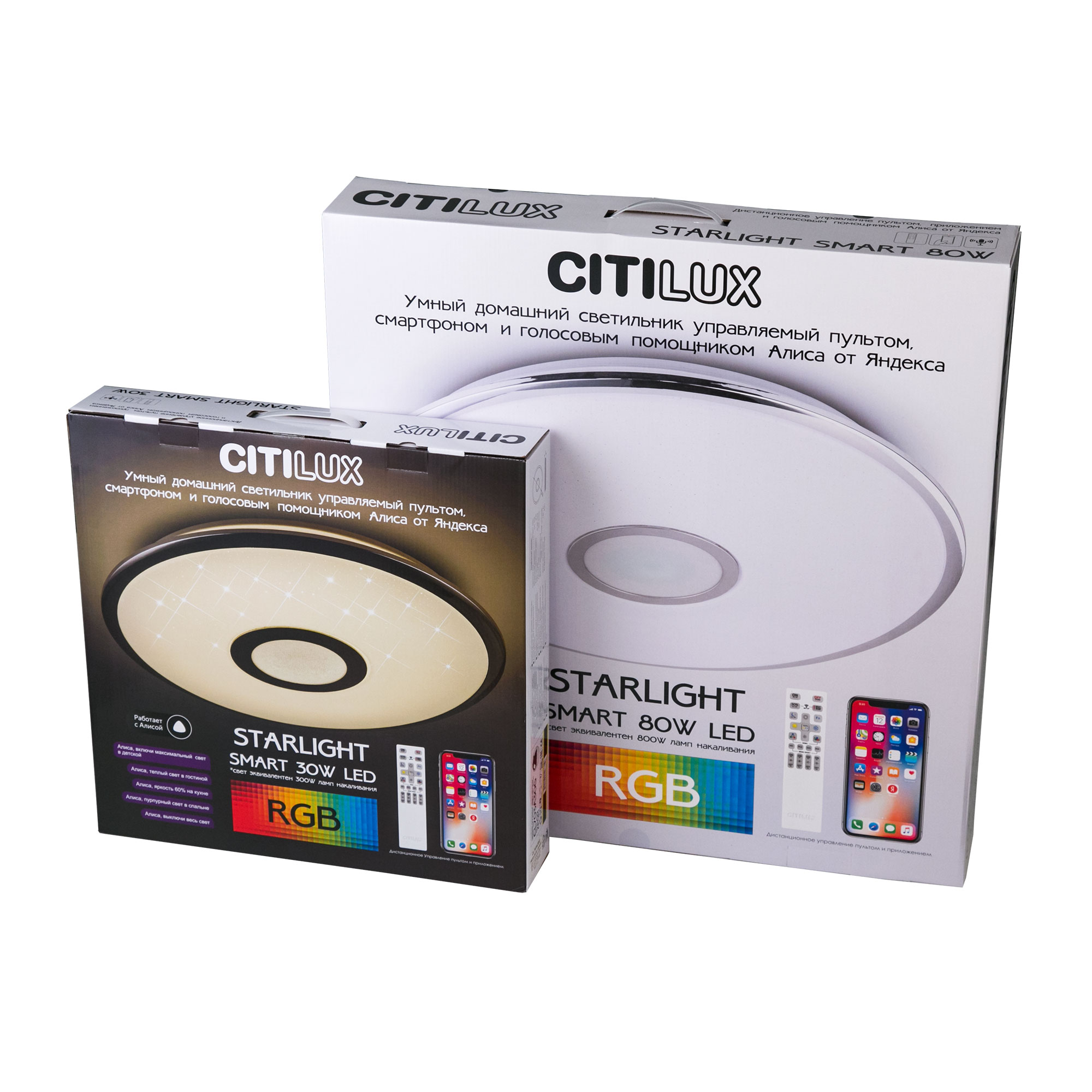 Citilux Старлайт Смарт CL703A30G Умная люстра Хром арт. 126343