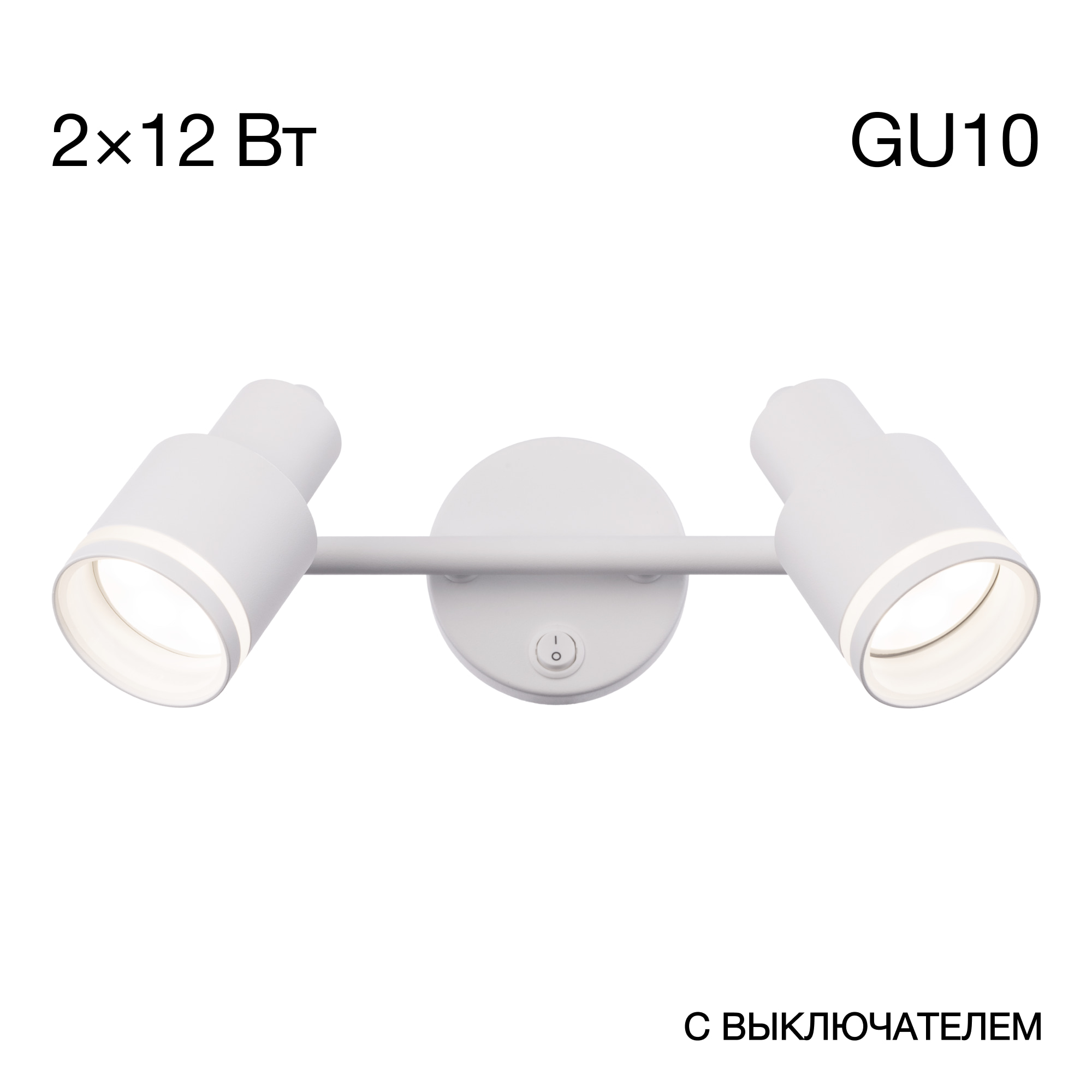 Citilux Bruno CL565520 Спот поворотный Белый арт. 89315