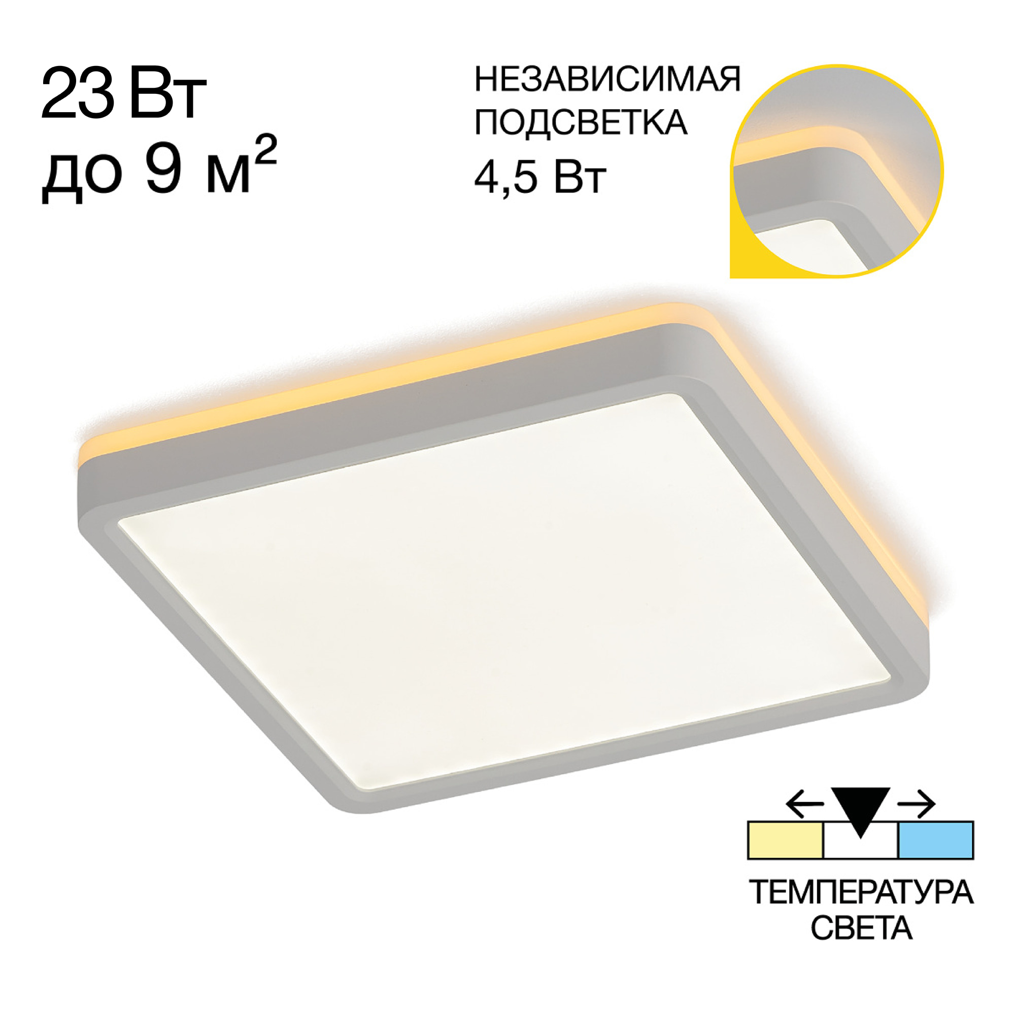 Citilux NORMA CL748K200 LED Светильник с подсветкой Белый арт. 89382