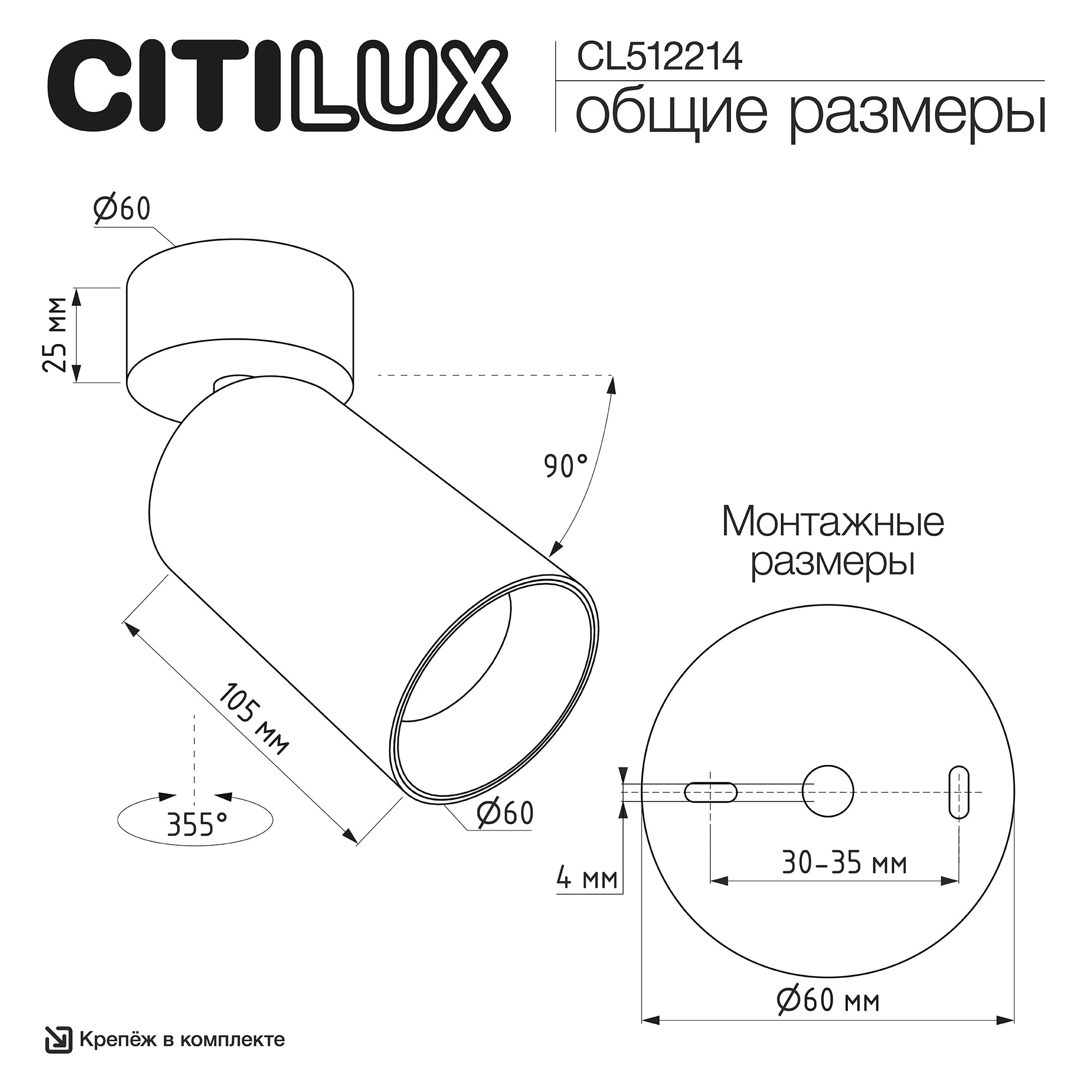 Citilux AXEL CL512214 Накладной поворотный светильник Терракот арт. 129432