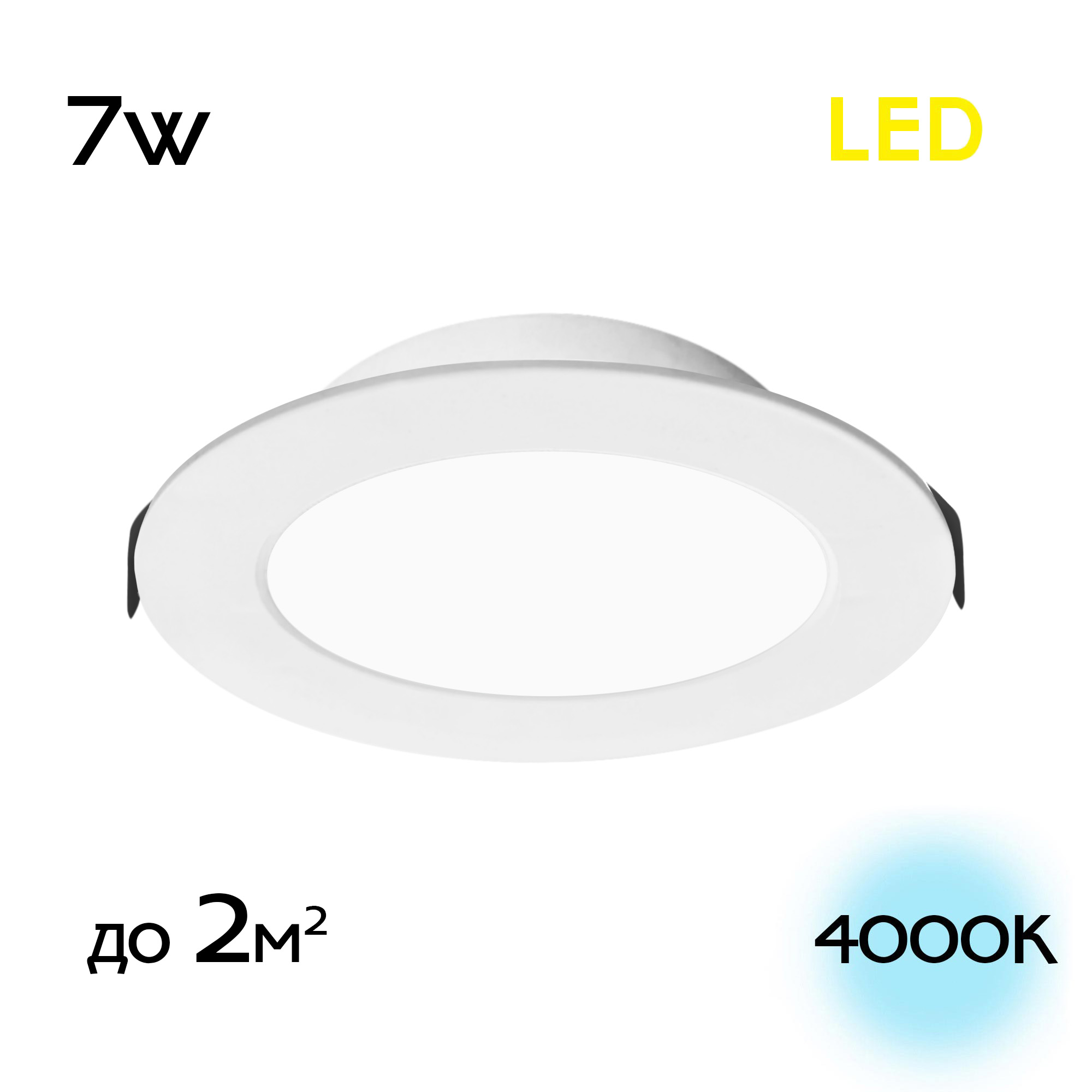Citilux Галс CLD5507N Встраиваемый светодиодный светильник