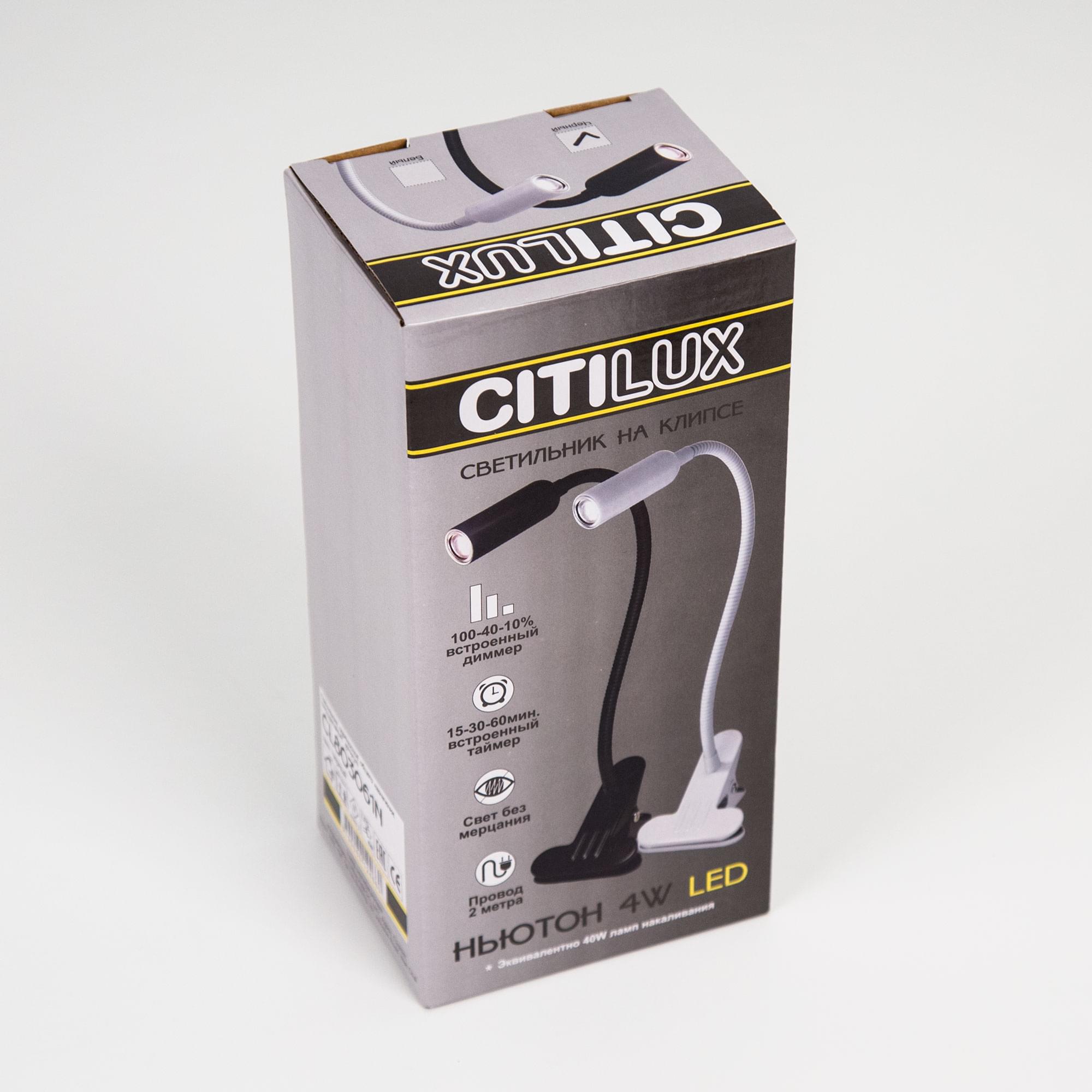 Citilux Ньютон CL803061N LED Лампа на прищепке с диммером Чёрная арт. 88399