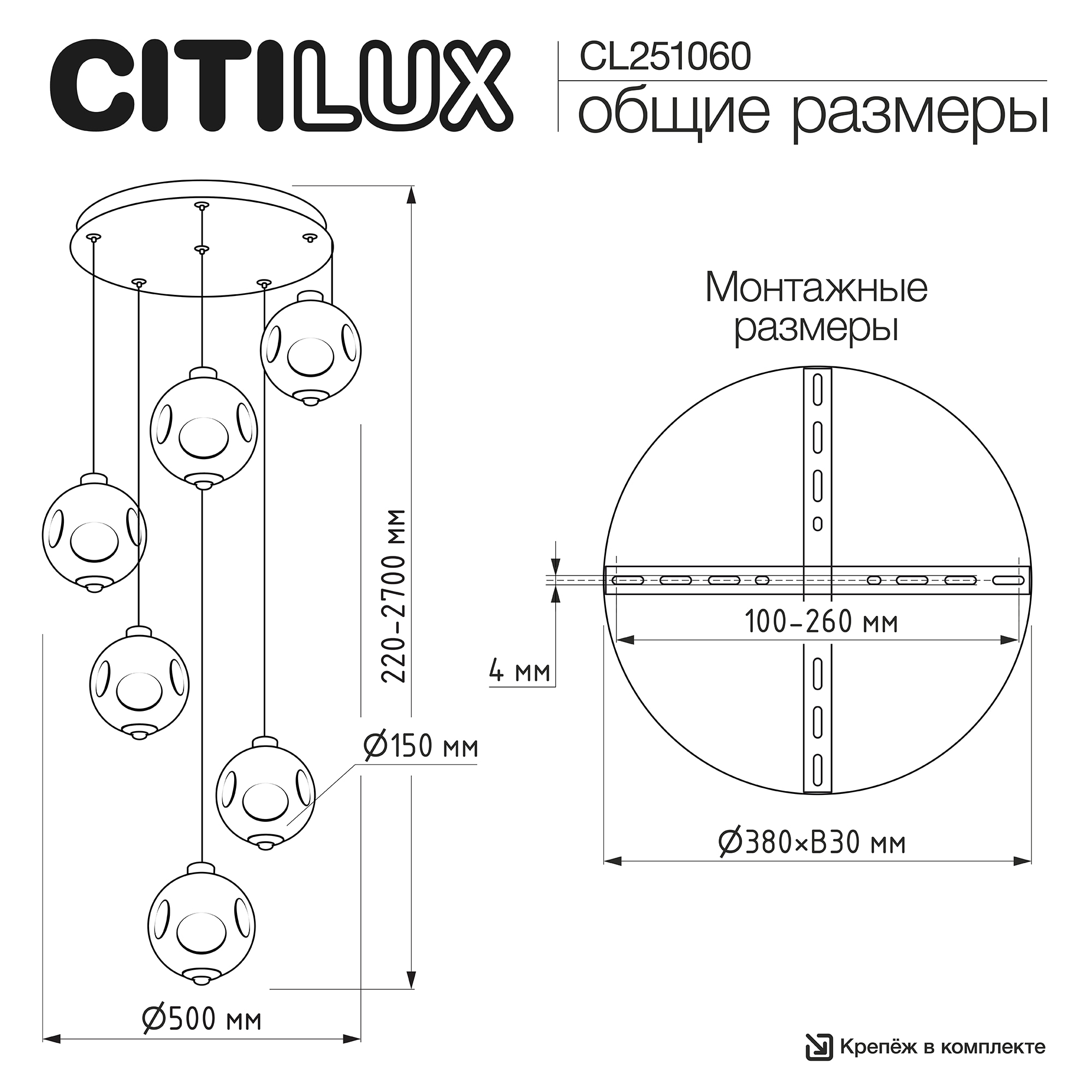 Citilux NOONA CL251060 LED Подвесной каскадный светильник арт. 122792