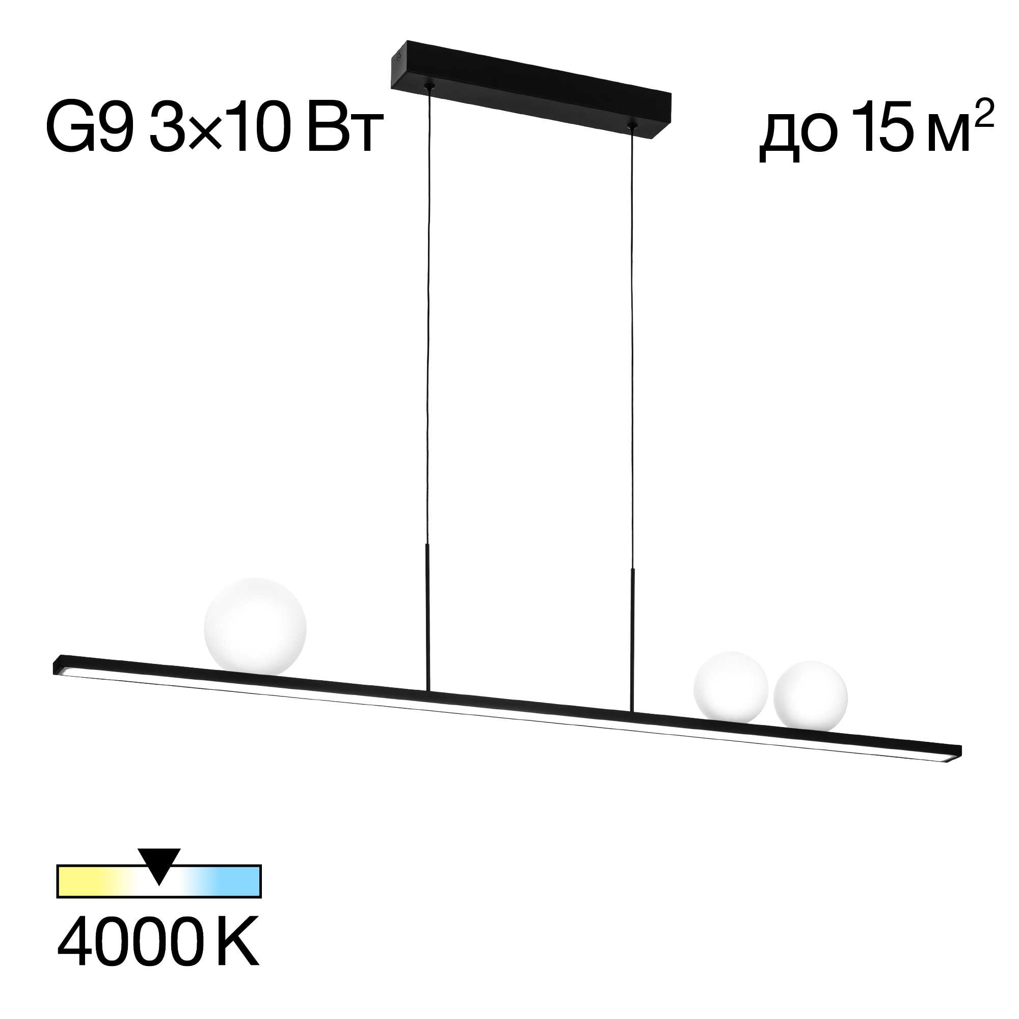 Citilux GLOB CL209131 LED Светильник подвесной Чёрный арт. 89378