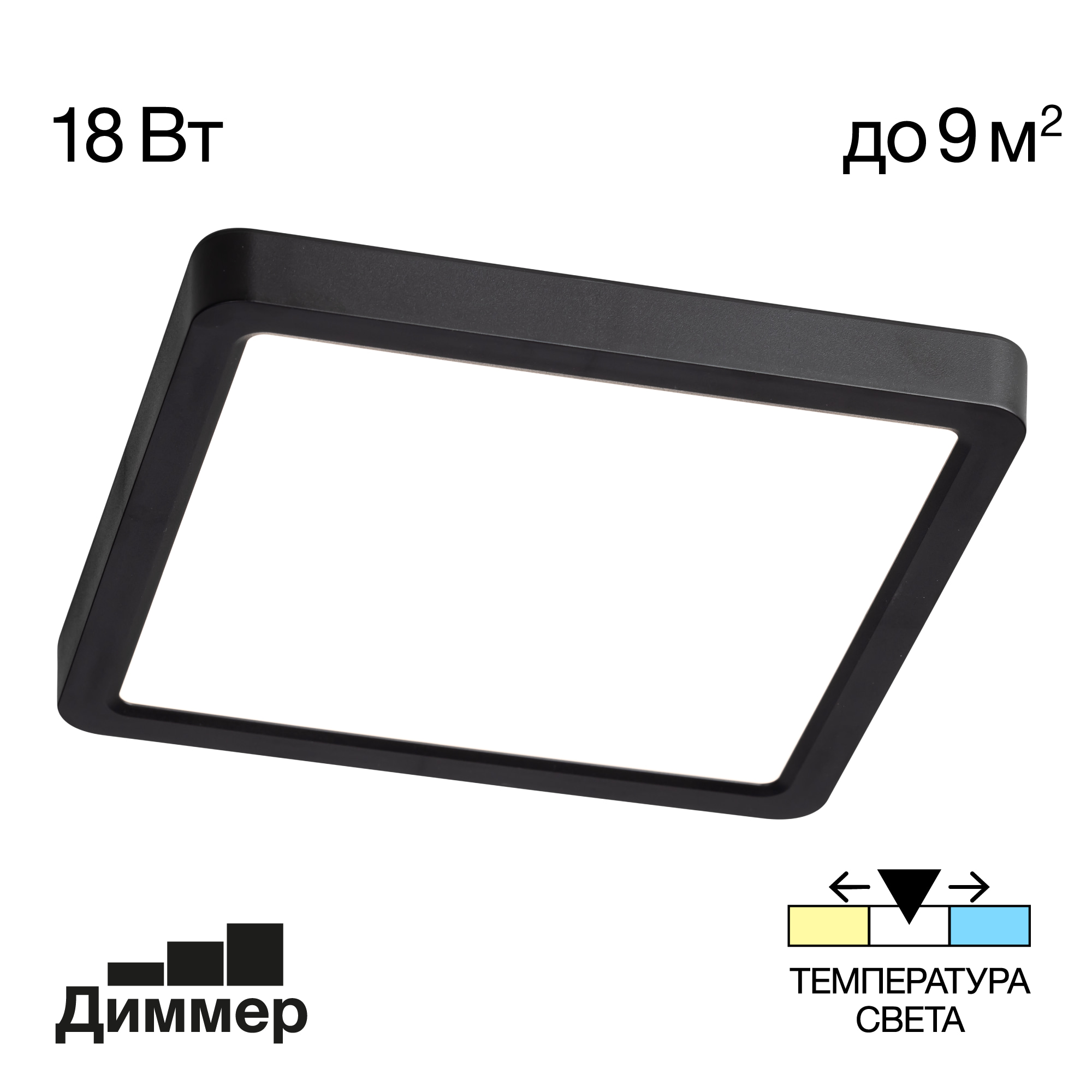 Citilux Бейсик CL738K181V LED Светильник накладной Чёрный арт. 89140