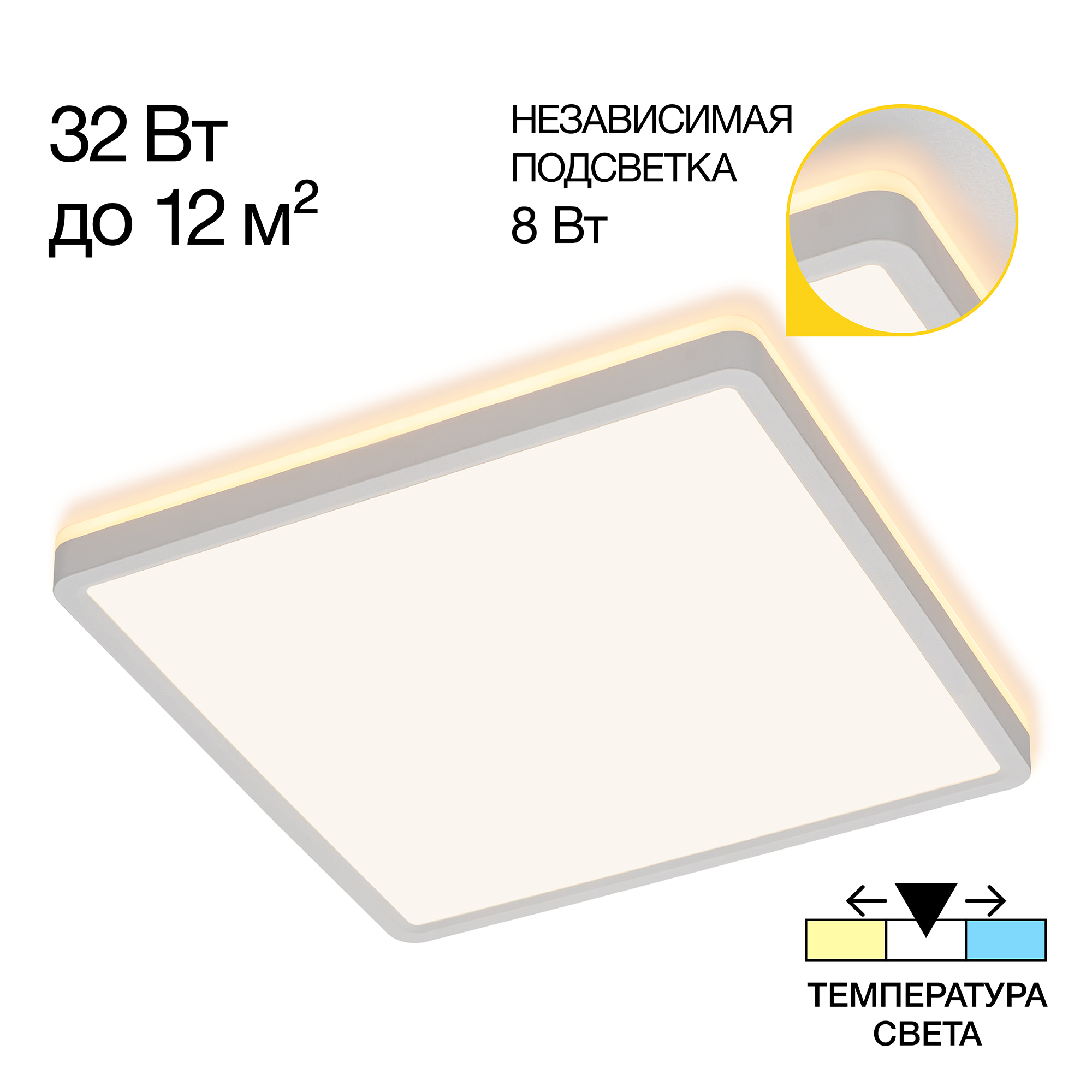 Citilux NORMA CL748K300 LED Светильник с подсветкой Белый арт. 89387
