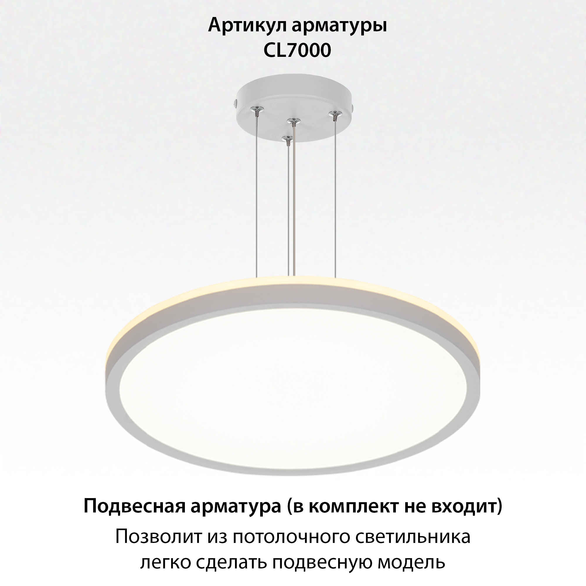 Citilux NORMA CL748320 LED Светильник с подсветкой Белый арт. 89298