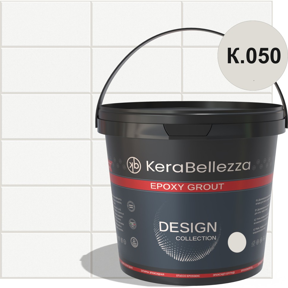 KeraBellezza Design Затирка цветная эпоксидная 0,33 кг.