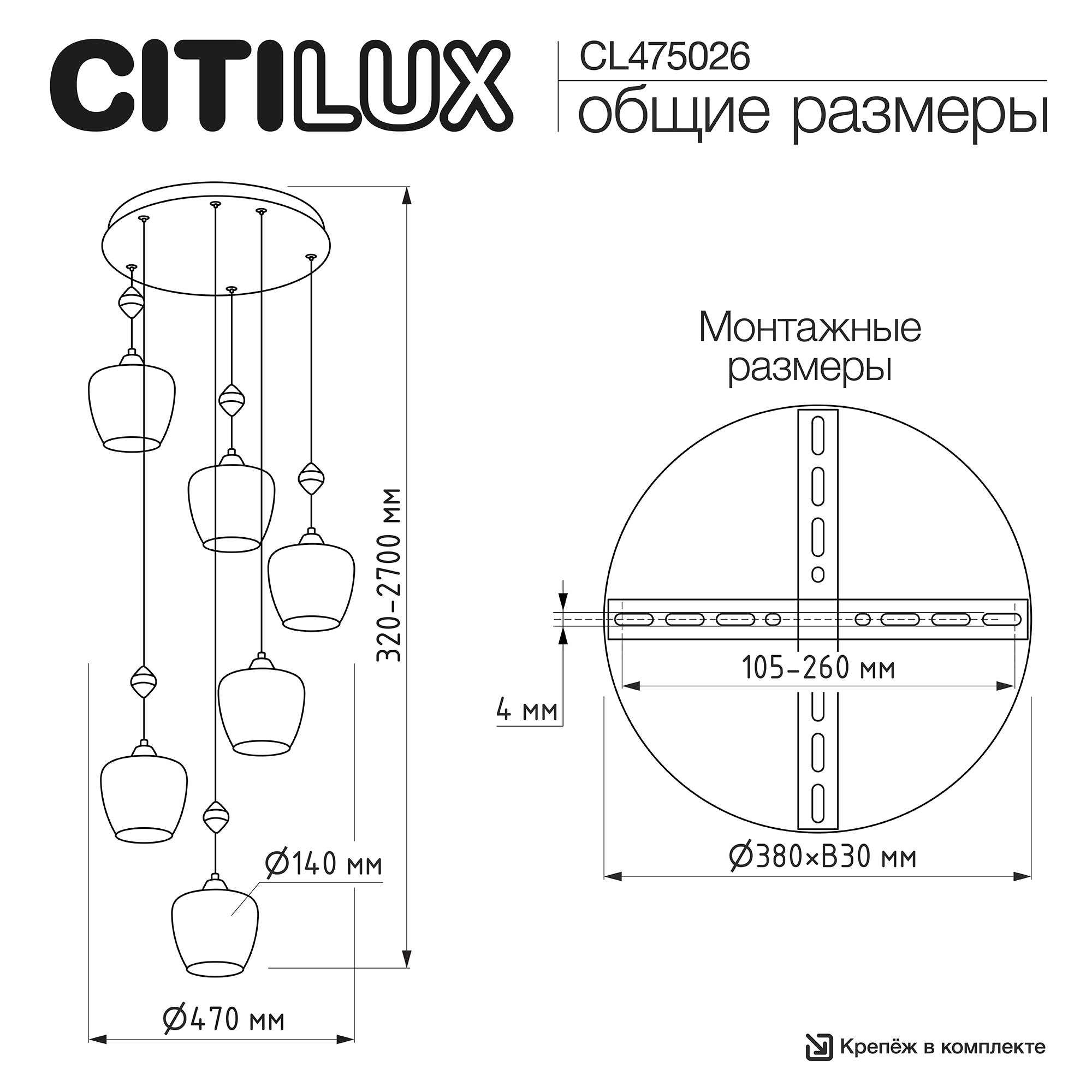 Citilux NORT CL475026 Подвесной каскадный светильник арт. 123199