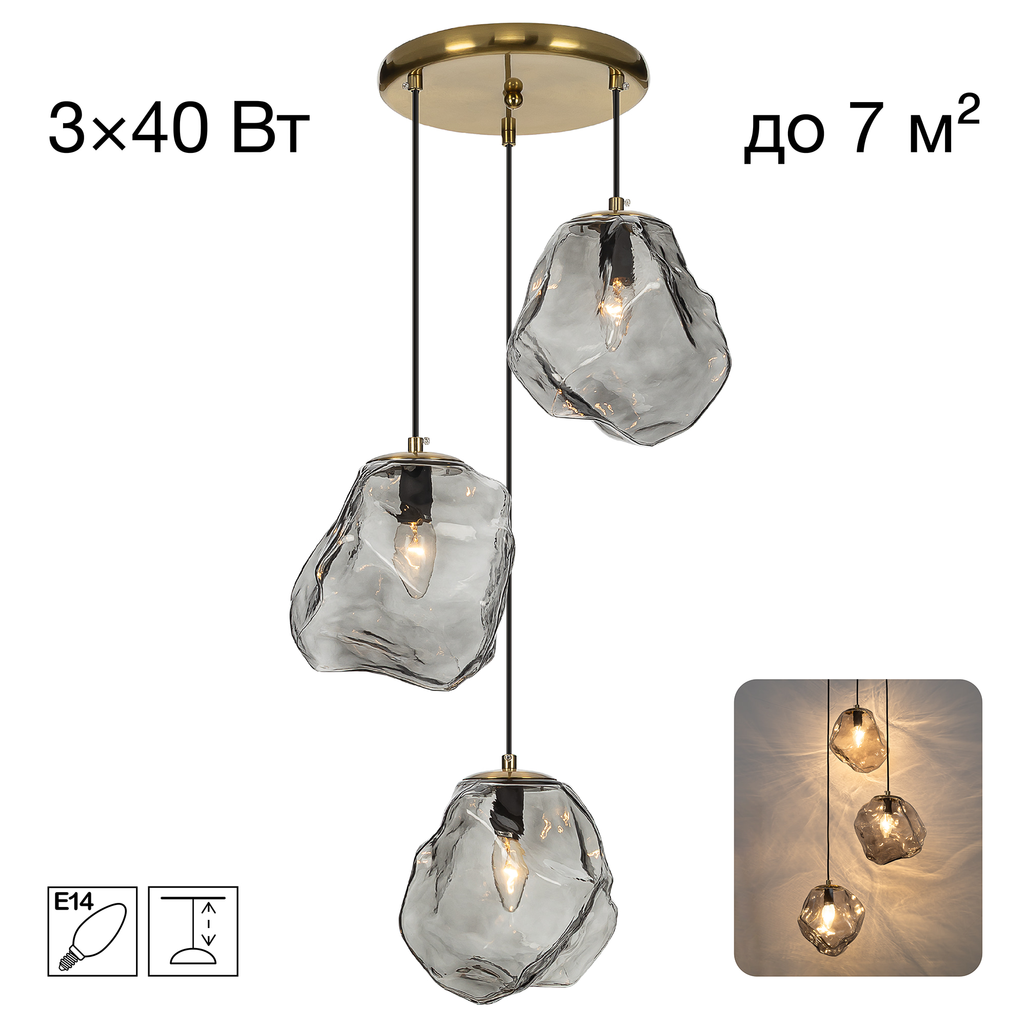 Citilux ROCKA CL247083 Подвесной светильник Дымчатый арт. 90221