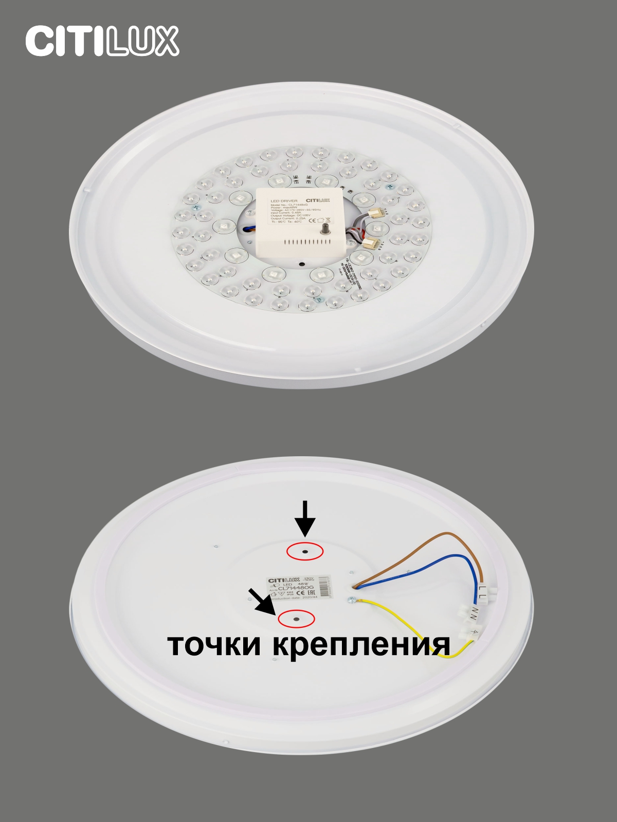 Citilux Симпла CL714480G RGB Люстра светодиодная с пультом арт. 126366