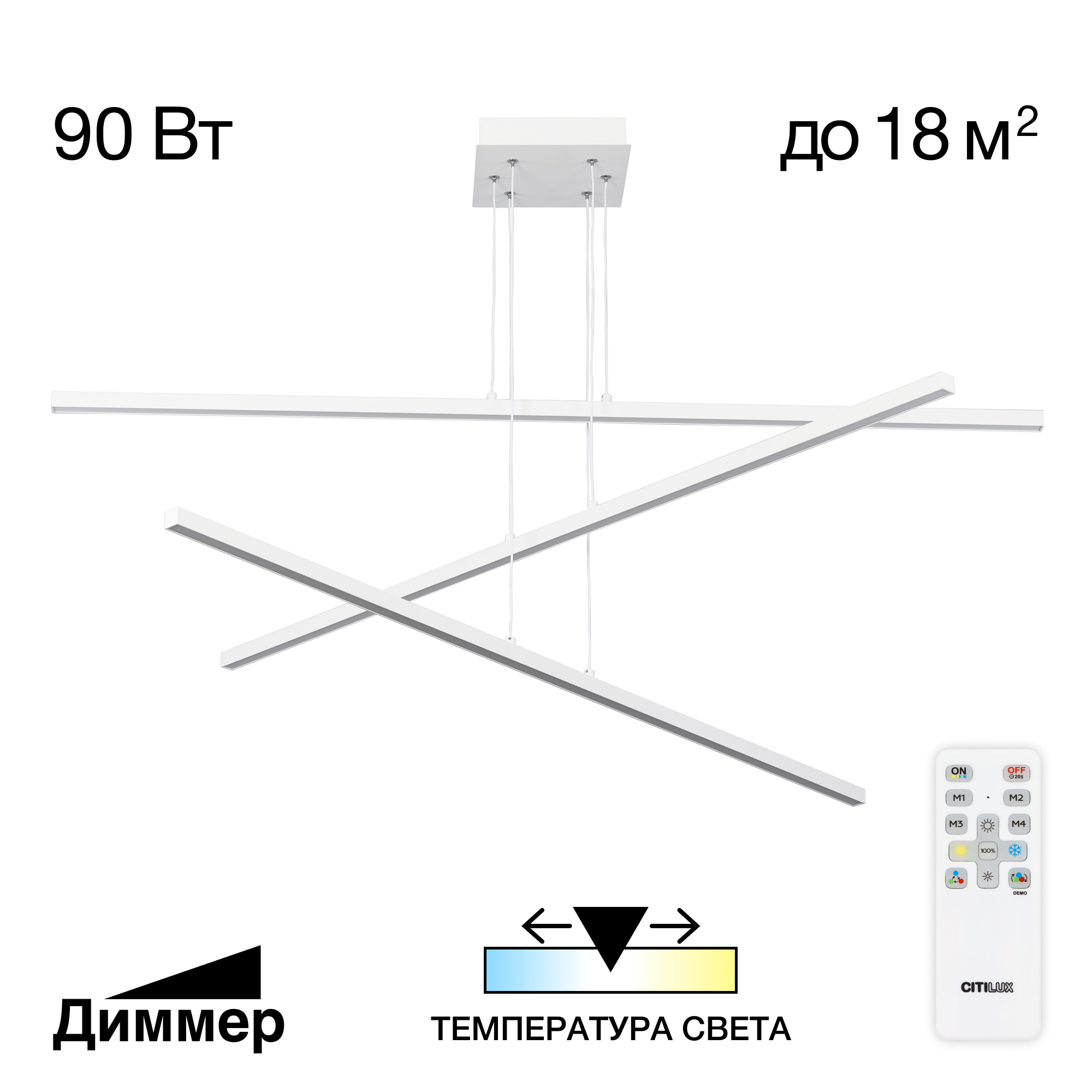 Citilux Стиг CL203230 LED Люстра подвесная с пультом Белая арт. 89249