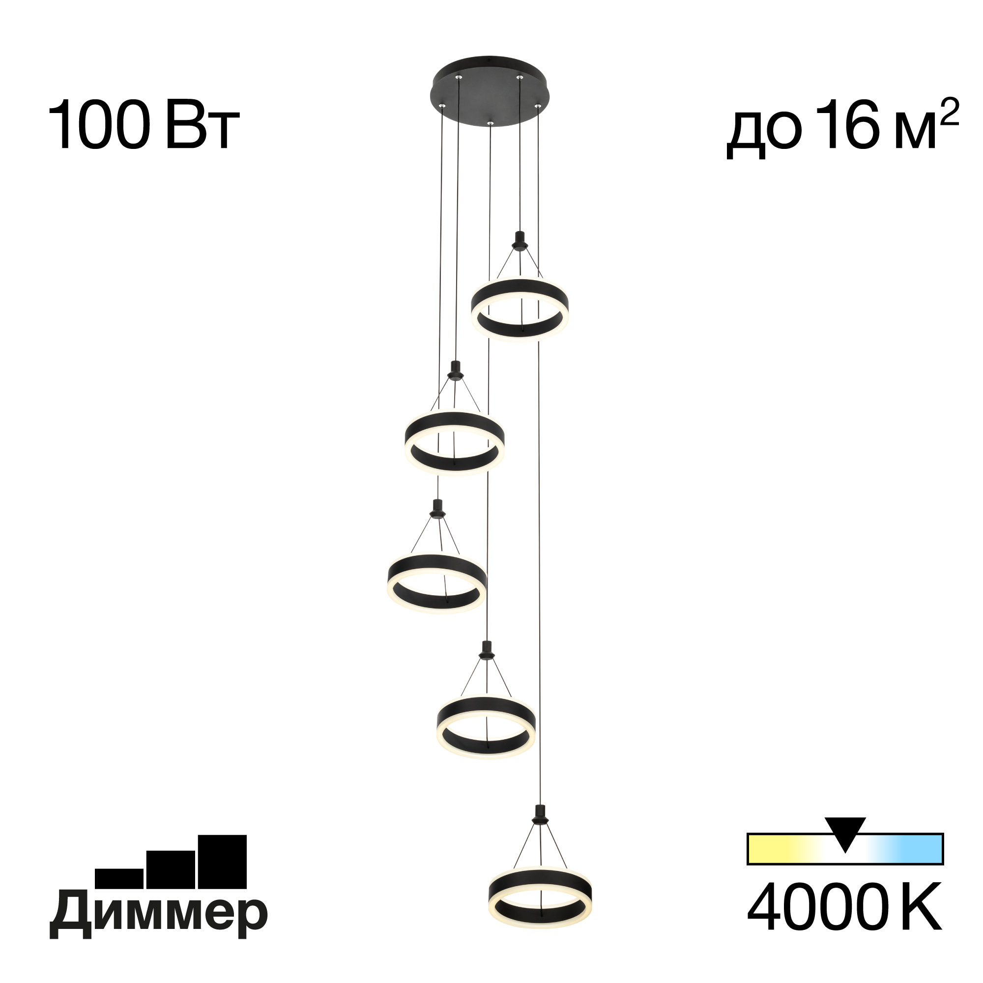 Citilux Дуэт CL719051 LED Подвесной светильник Чёрный арт. 89130