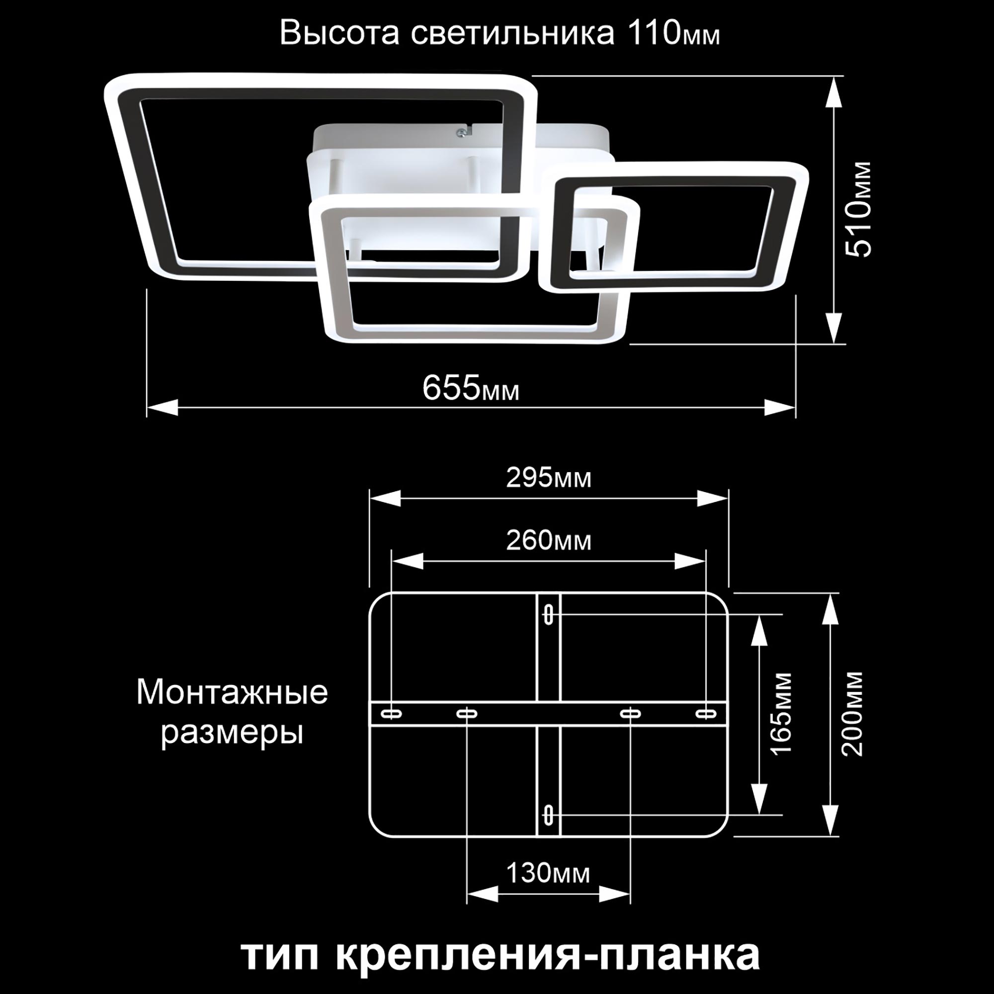 Citilux Тринити CL238231E RGB Люстра светодиодная с пультом арт. 88920