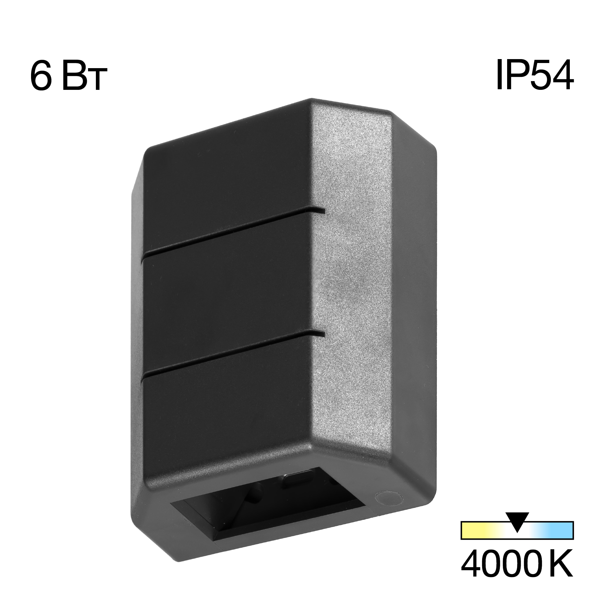 Citilux STELS CLU0731 LED Уличный настенный светильник Чёрный арт. 89200