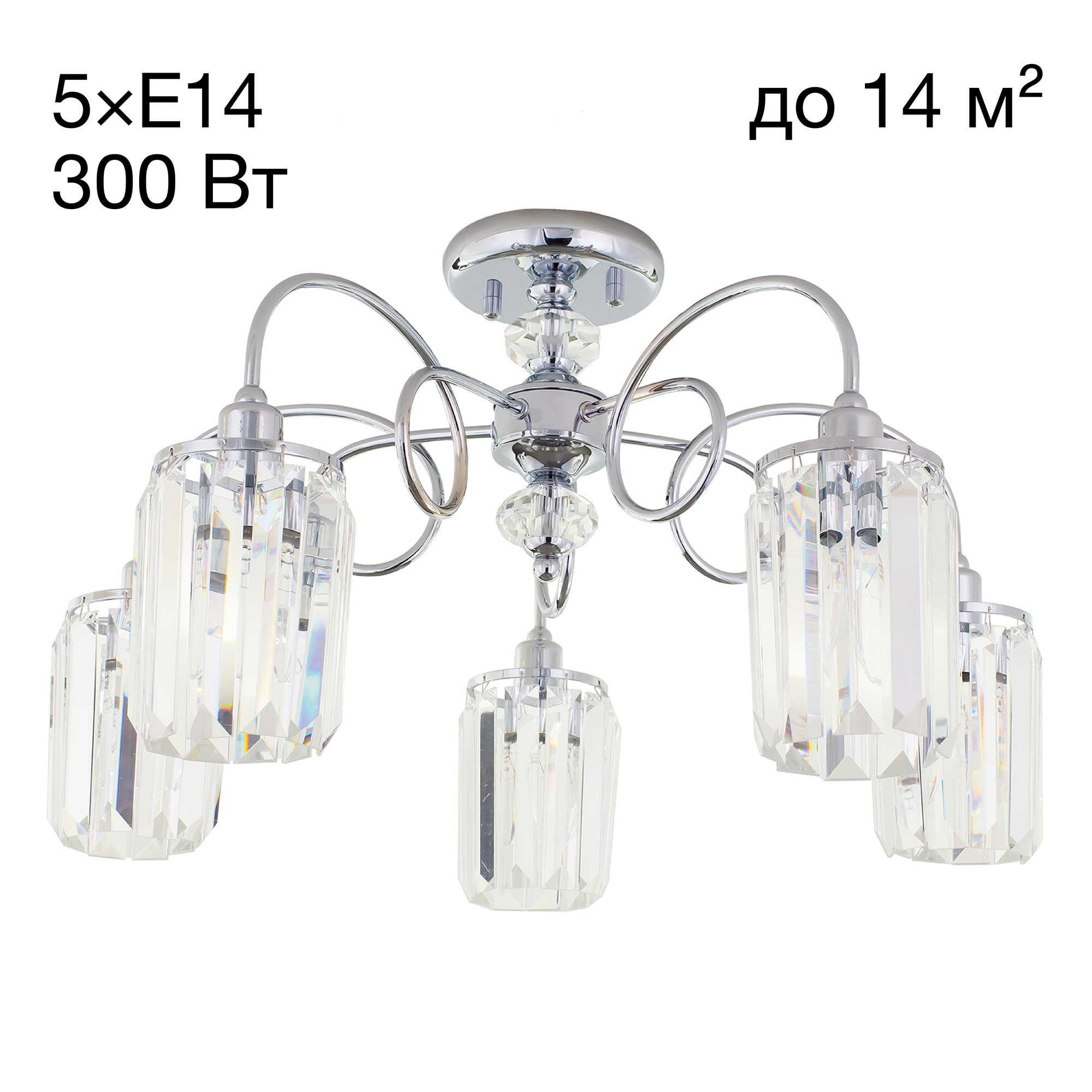 Citilux Синди CL330151 Люстра хрустальная Хром арт. 88005