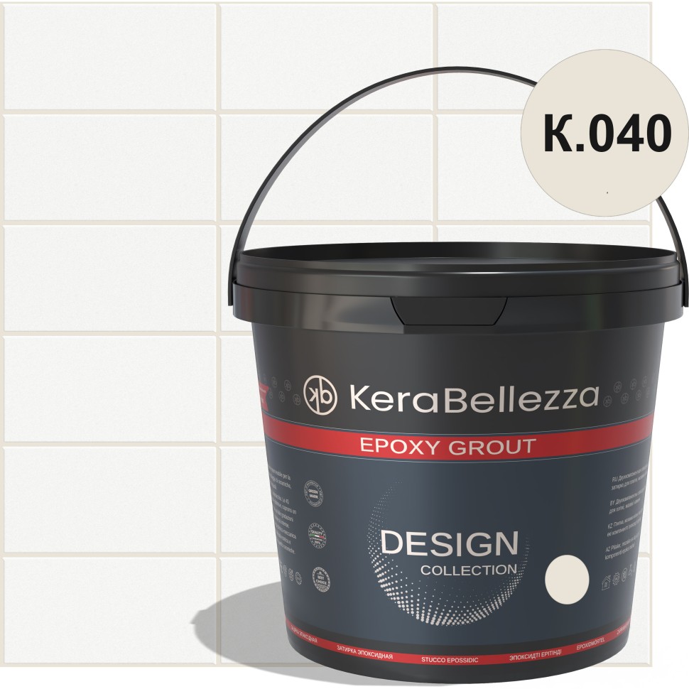 KeraBellezza Design Затирка цветная эпоксидная 0,33 кг.