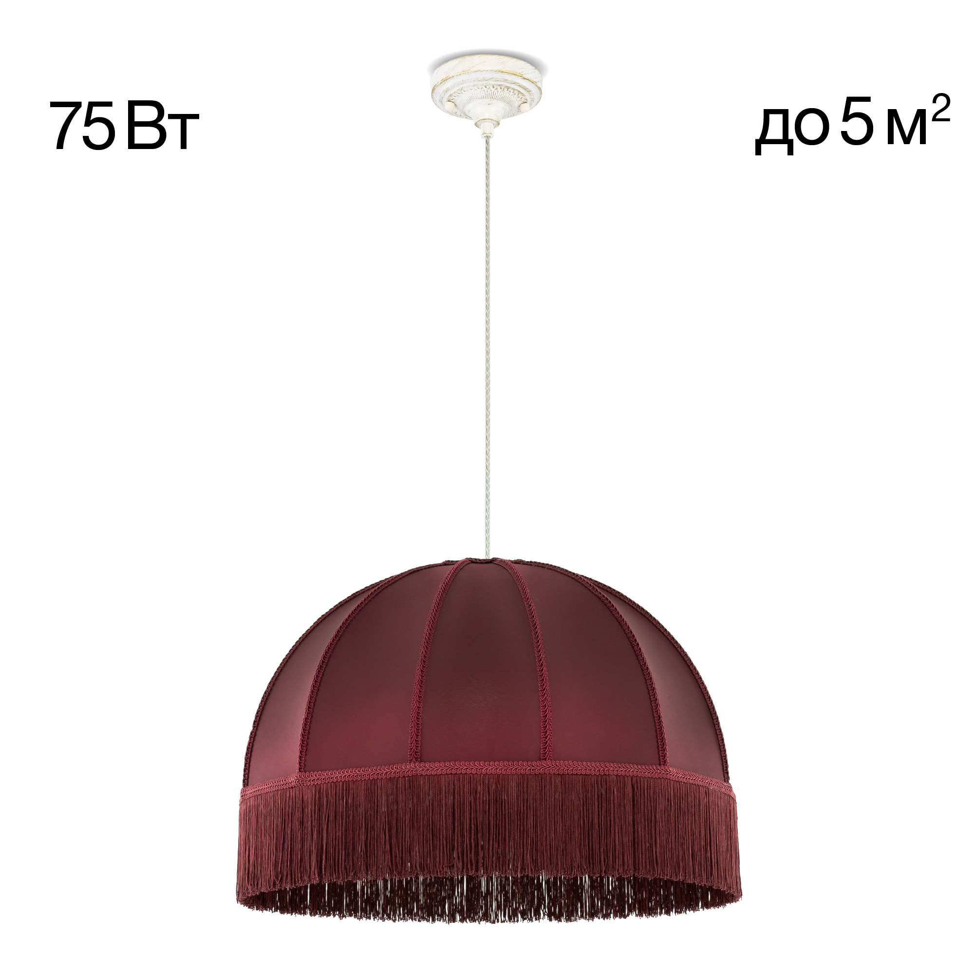 Citilux Базель CL407023 Подвесной светильник патина с красным абажуром арт. 89069