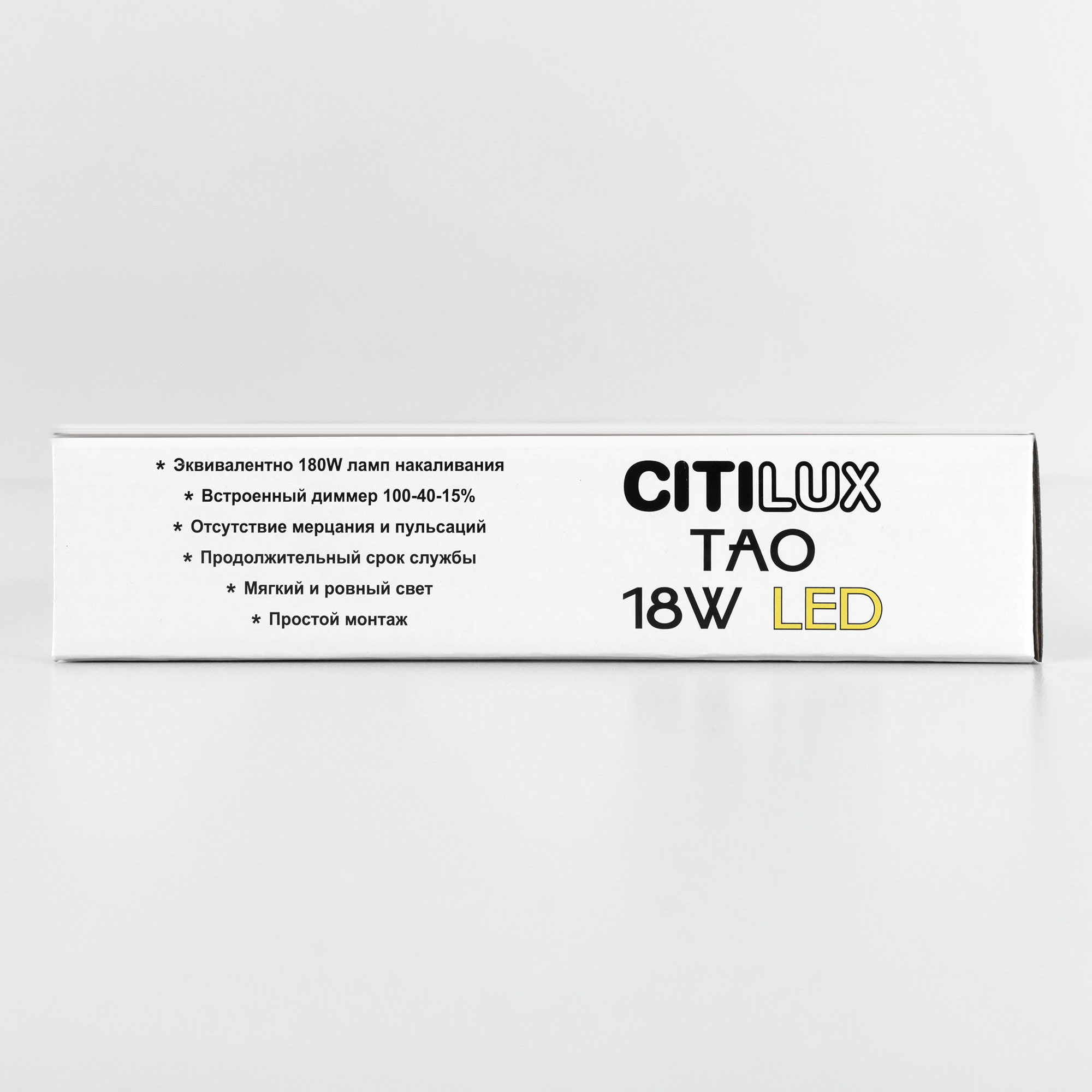 Citilux Тао CL712182N LED Светильник потолочный с диммером Чёрный арт. 88122