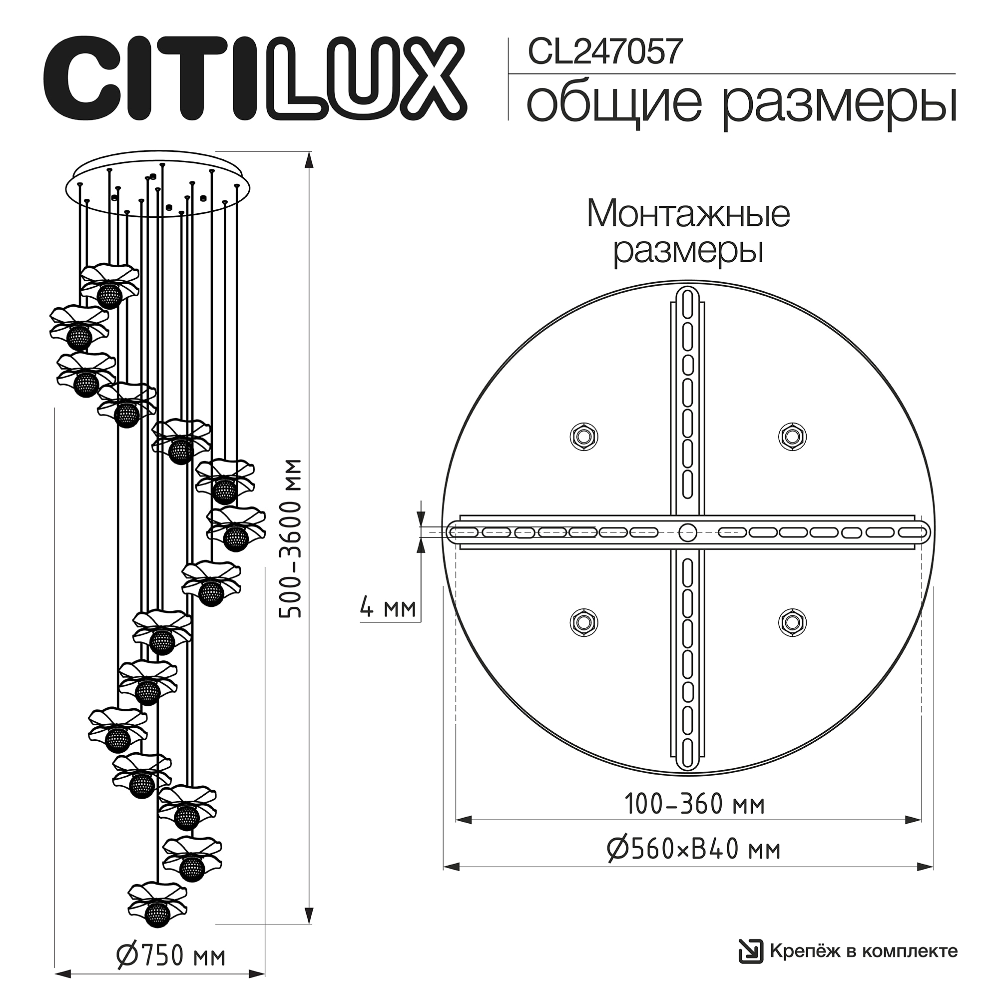 Citilux SIGNATURE CL247057 Люстра светодиодная каскадная арт. 89680