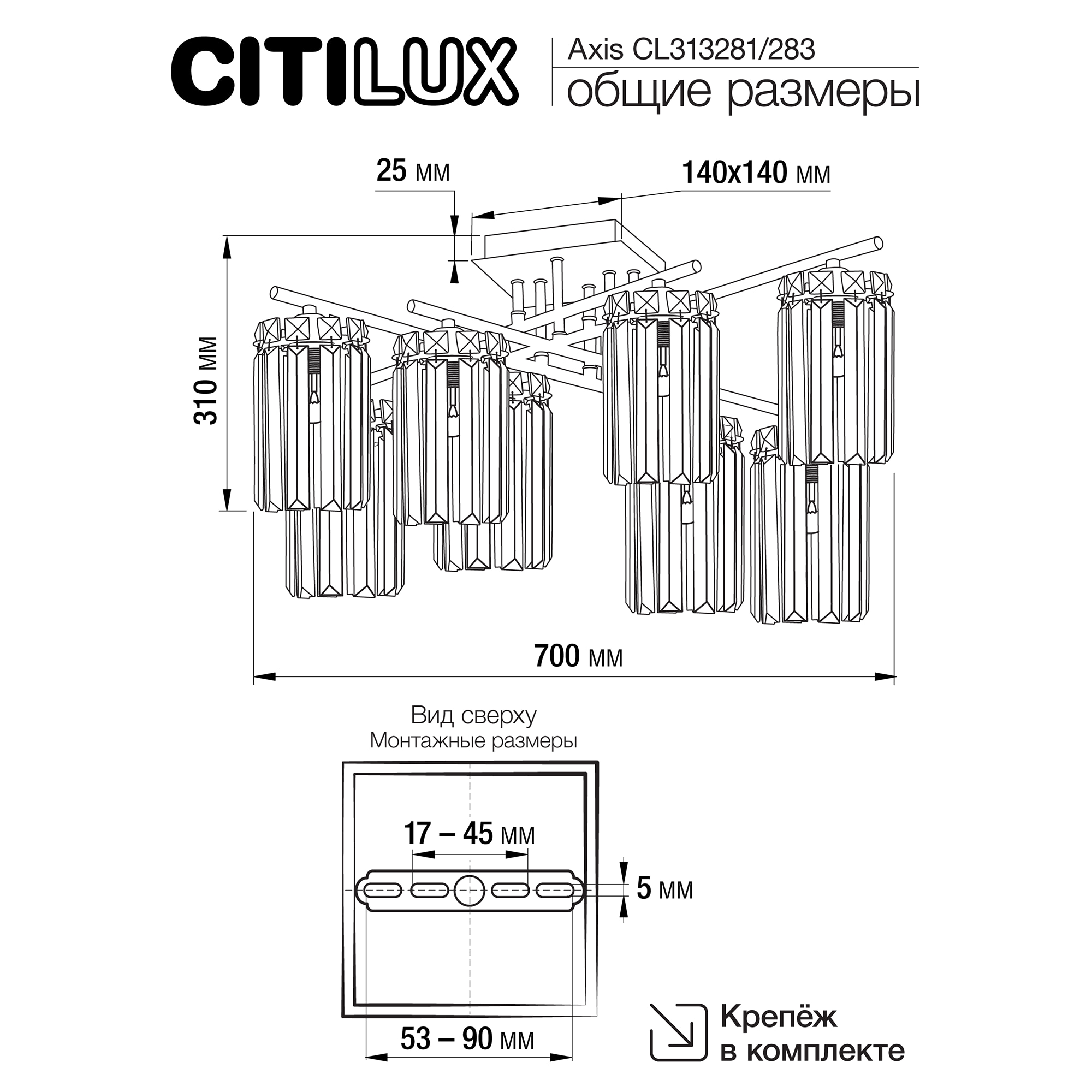 Citilux AXIS CL313281 Люстра хрустальная потолочная Хром арт. 89230