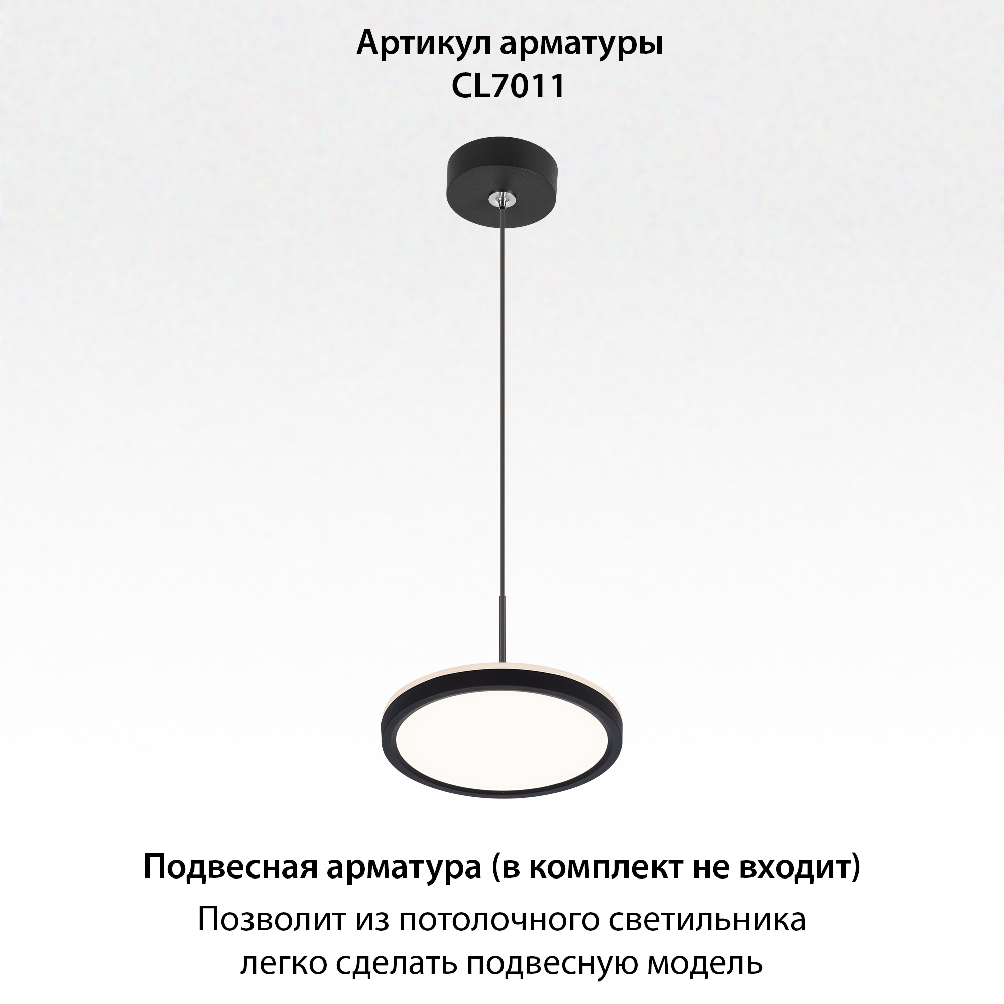 Citilux NORMA CL748181 LED Светильник с подсветкой Чёрный арт. 89365