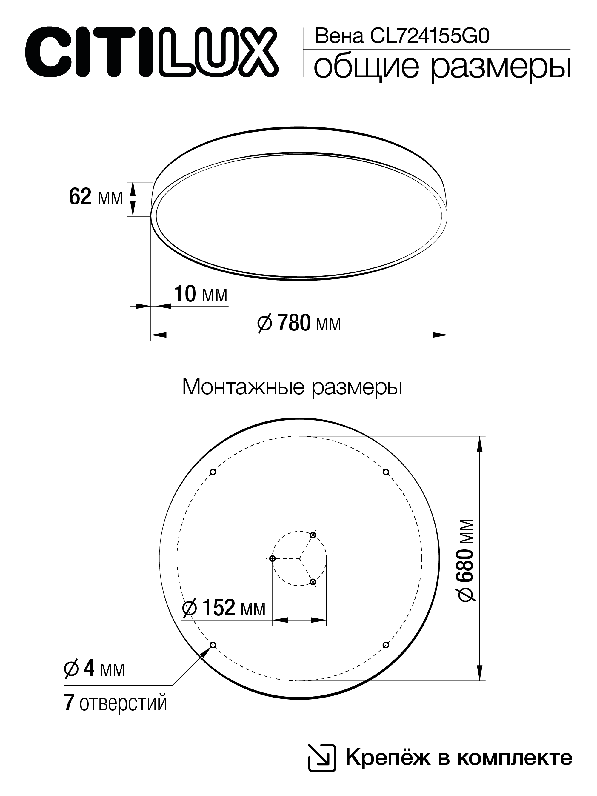 Citilux Купер CL724155G0 LED RGB Светильник с пультом Белый арт. 89060