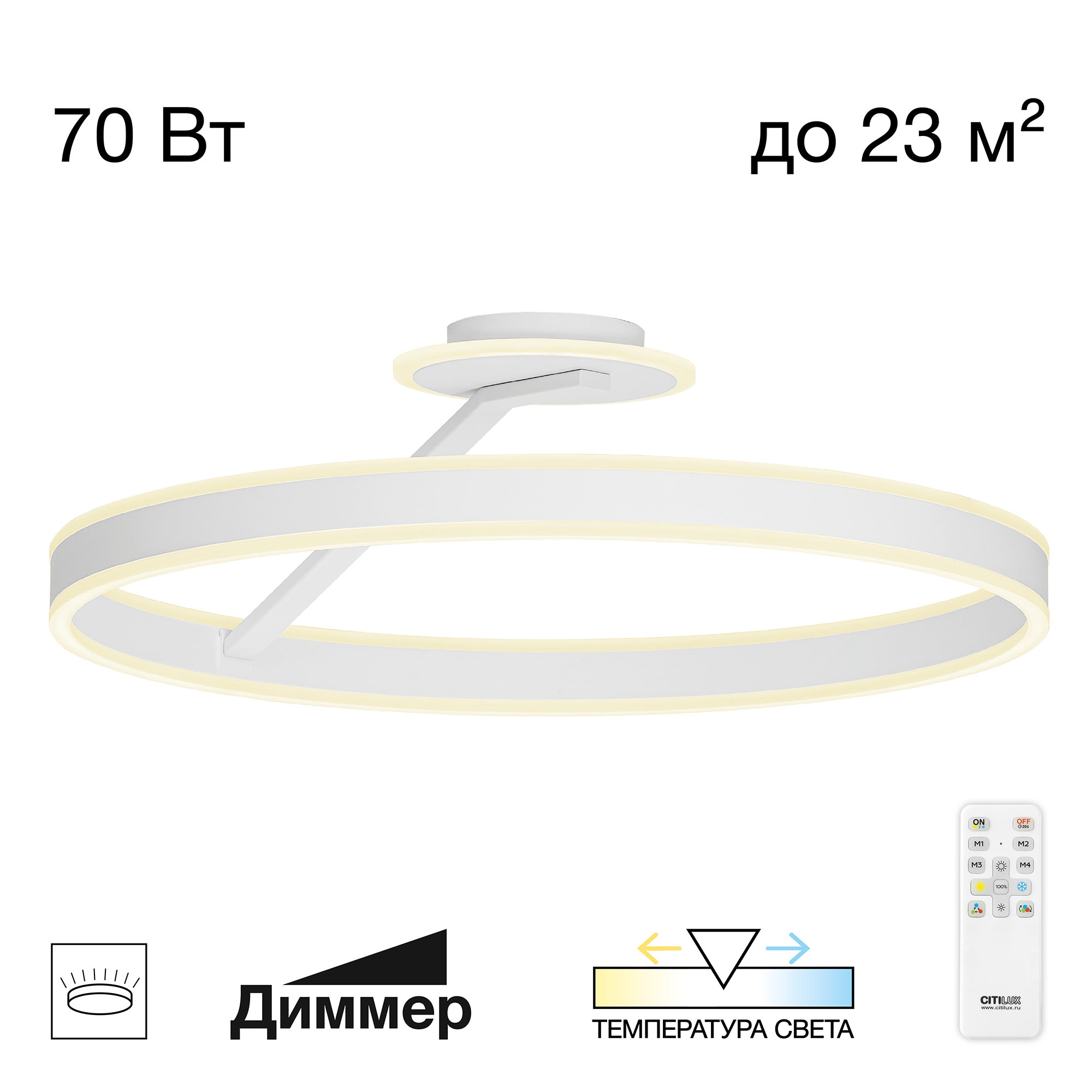 Citilux Дуэт CL719760 LED Люстра с пультом Белая арт. 89502