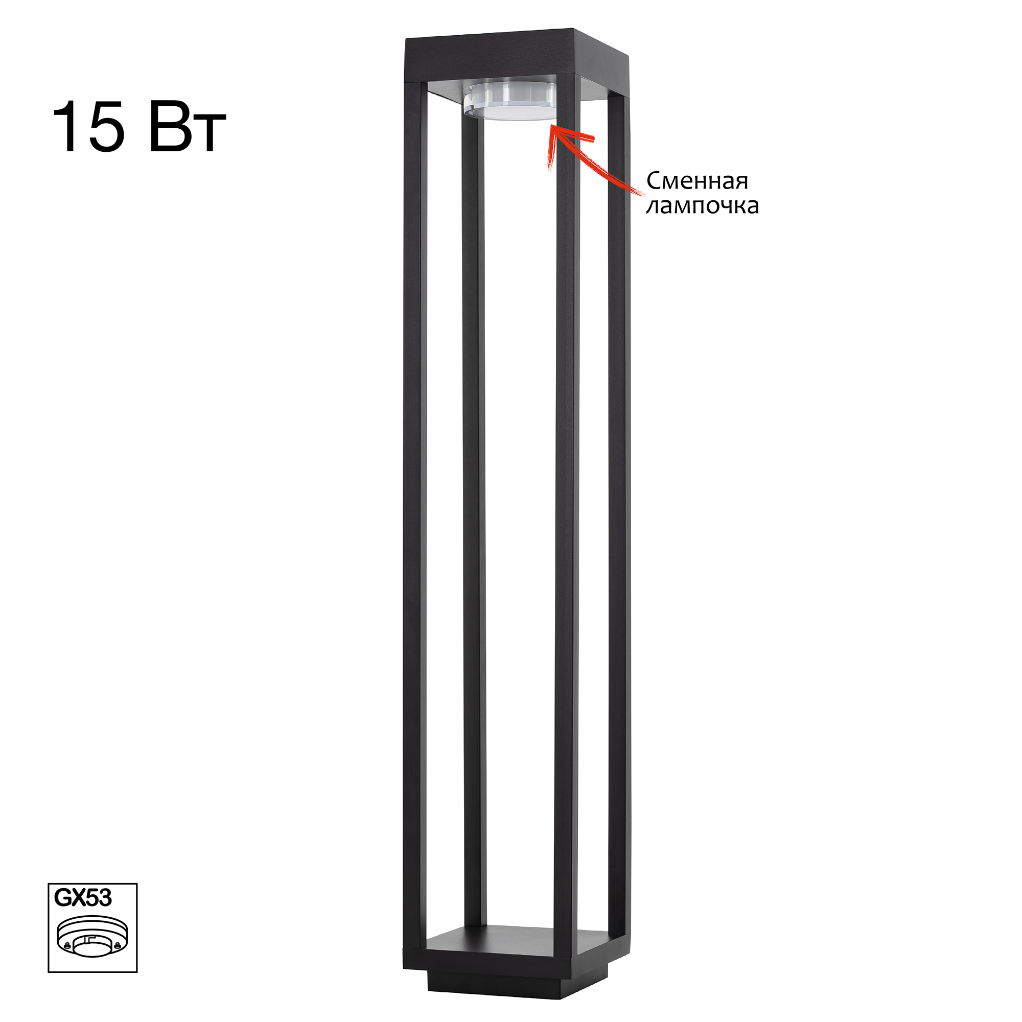 Citilux GENOX CLU13B LED Уличный парковый светильник Чёрный арт. 89766