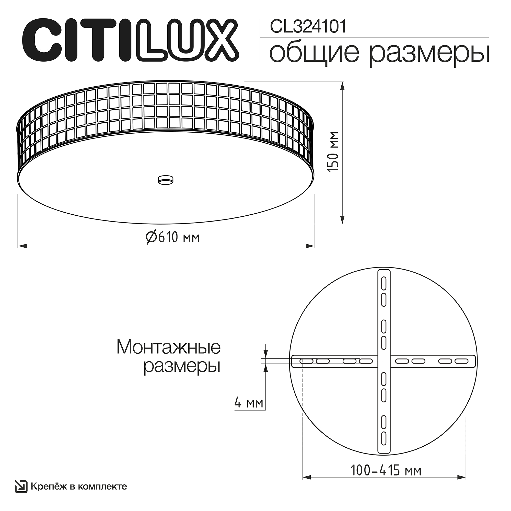 Citilux Портал CL324101 Люстра хрустальная Хром арт. 88390