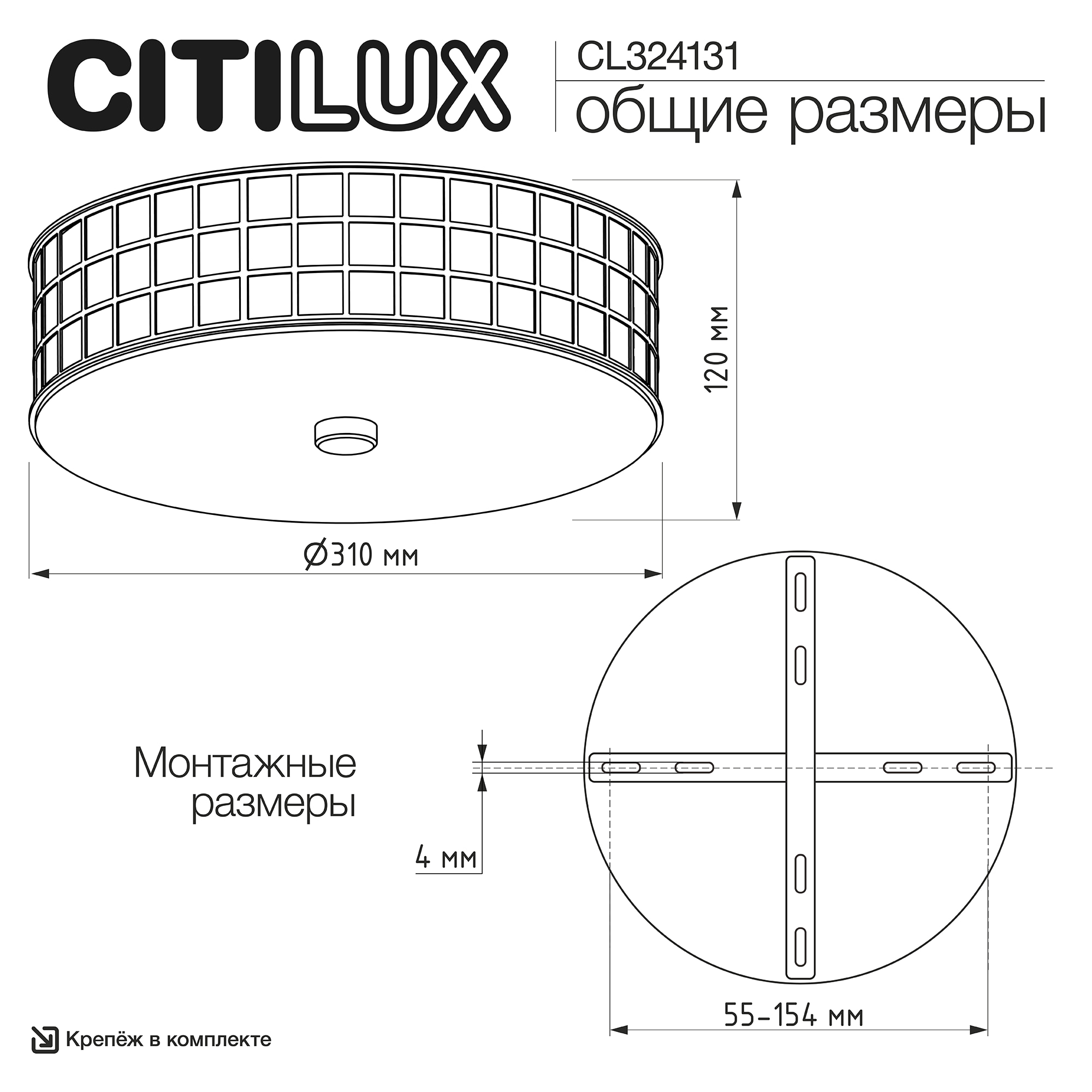 Citilux Портал CL324131 Люстра хрустальная Хром арт. 88212