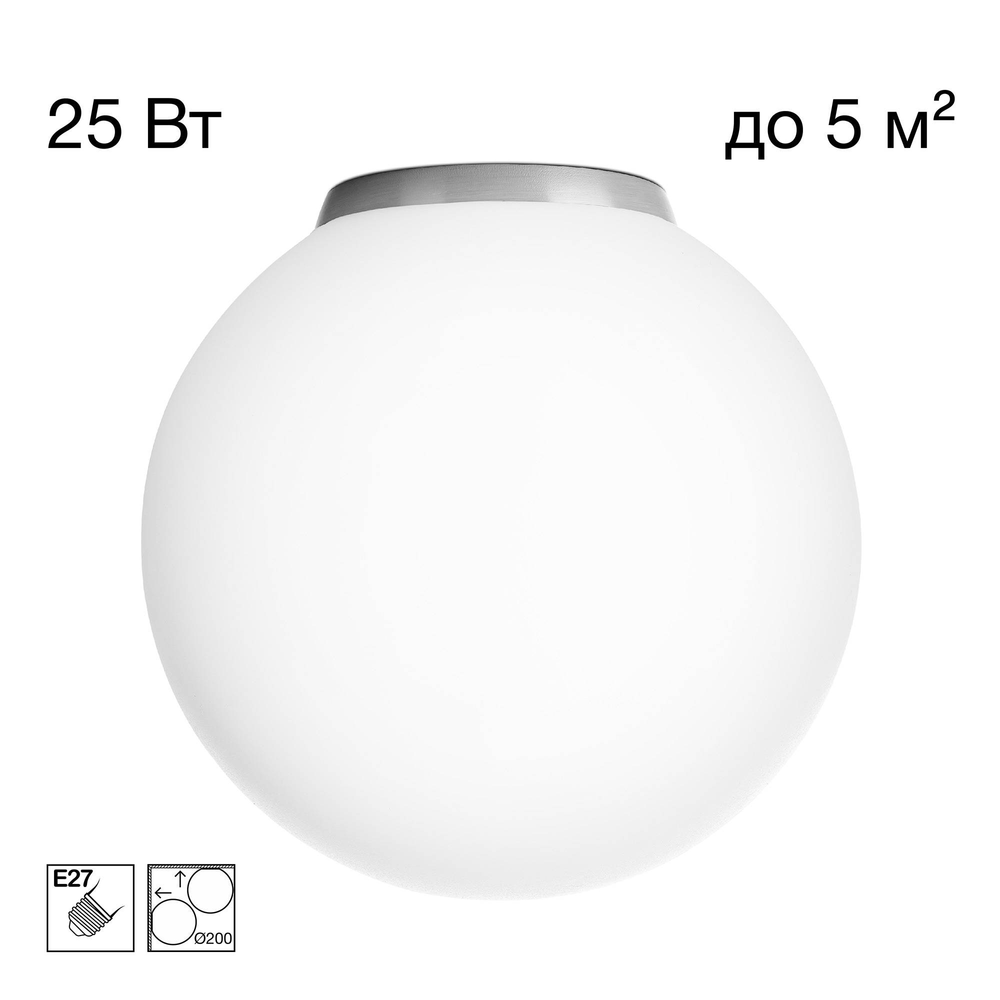 Citilux RON CL941D20B1 Потолочный светильник Матовый Хром арт. 89636