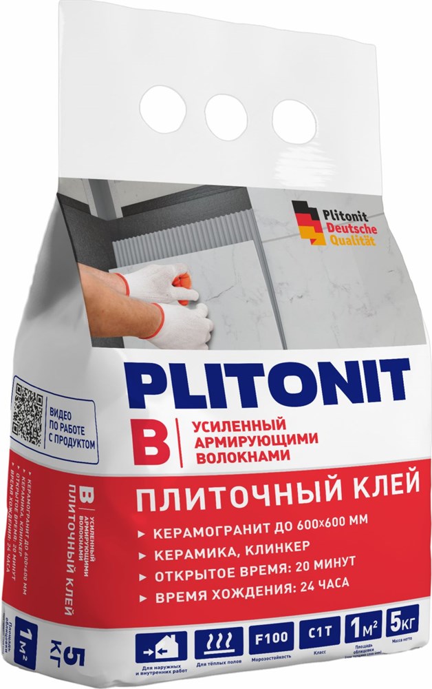 PLITONIT В усиленный армирующими волокнами для керамогранитной и керамич плитки, класс С1Т, 5 кг