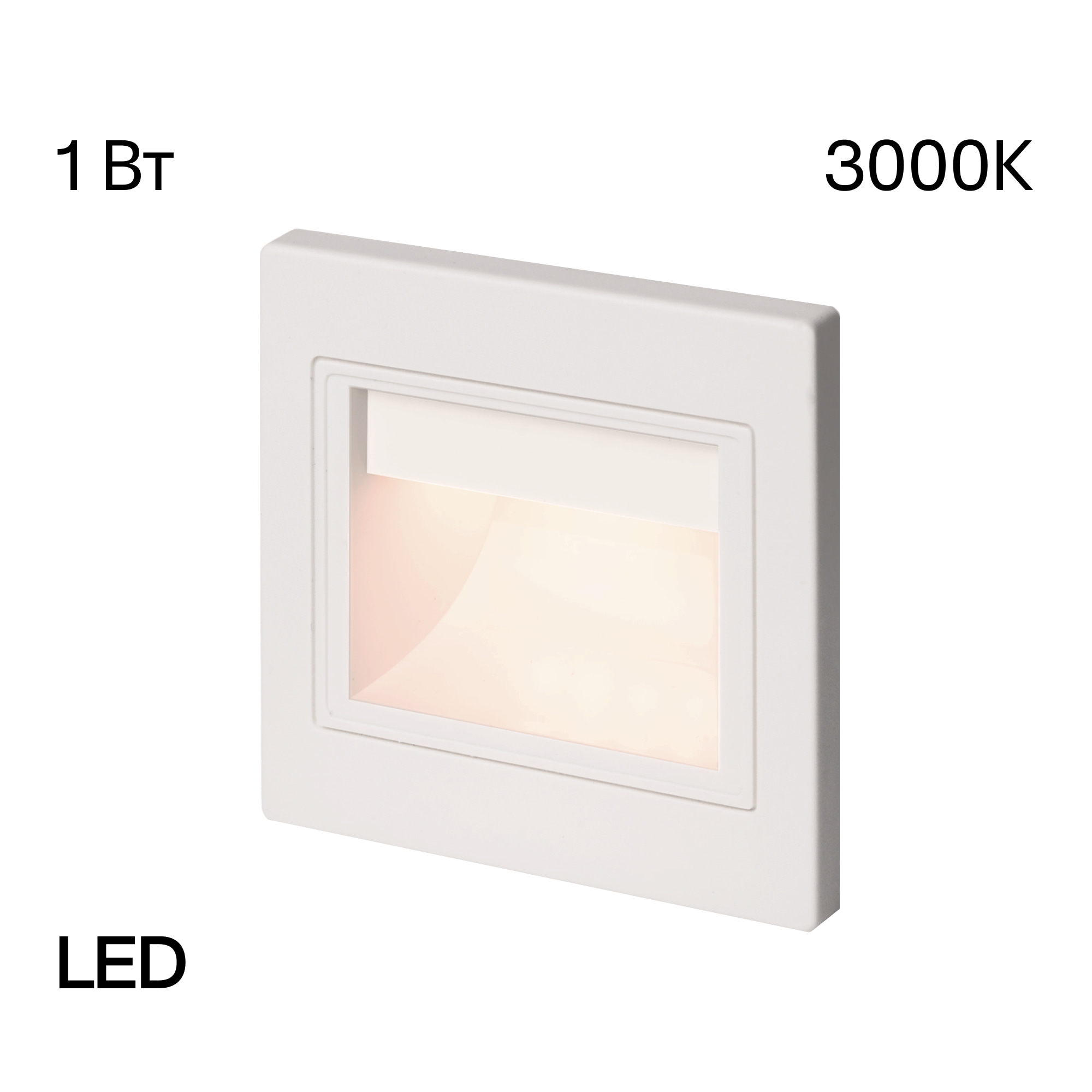 Citilux Скалли CLD005K0 LED Встраиваемый светильник лестничный Белый арт. 89355