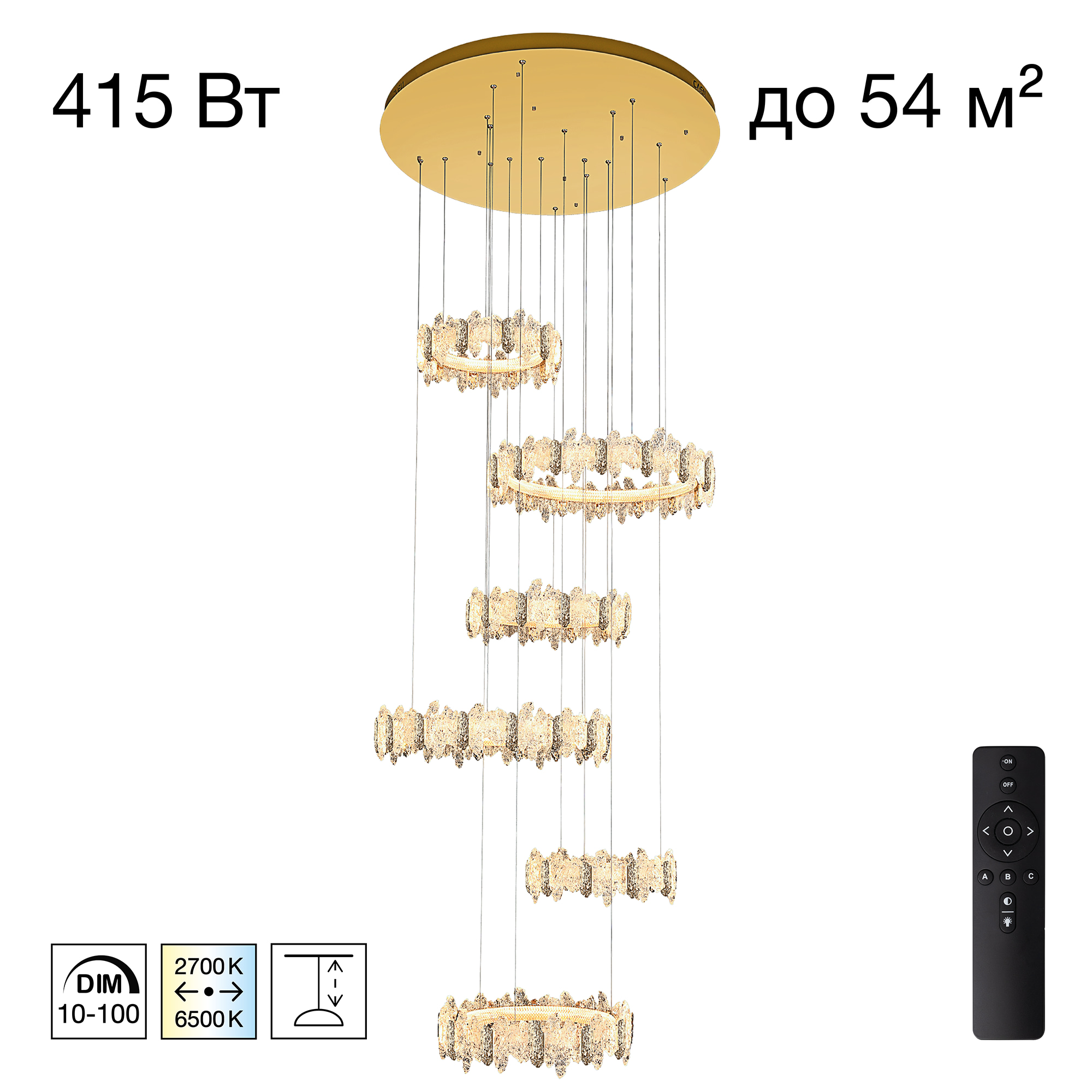 Citilux LAVA CL250192 LED Люстра каскадная с пультом арт. 89678