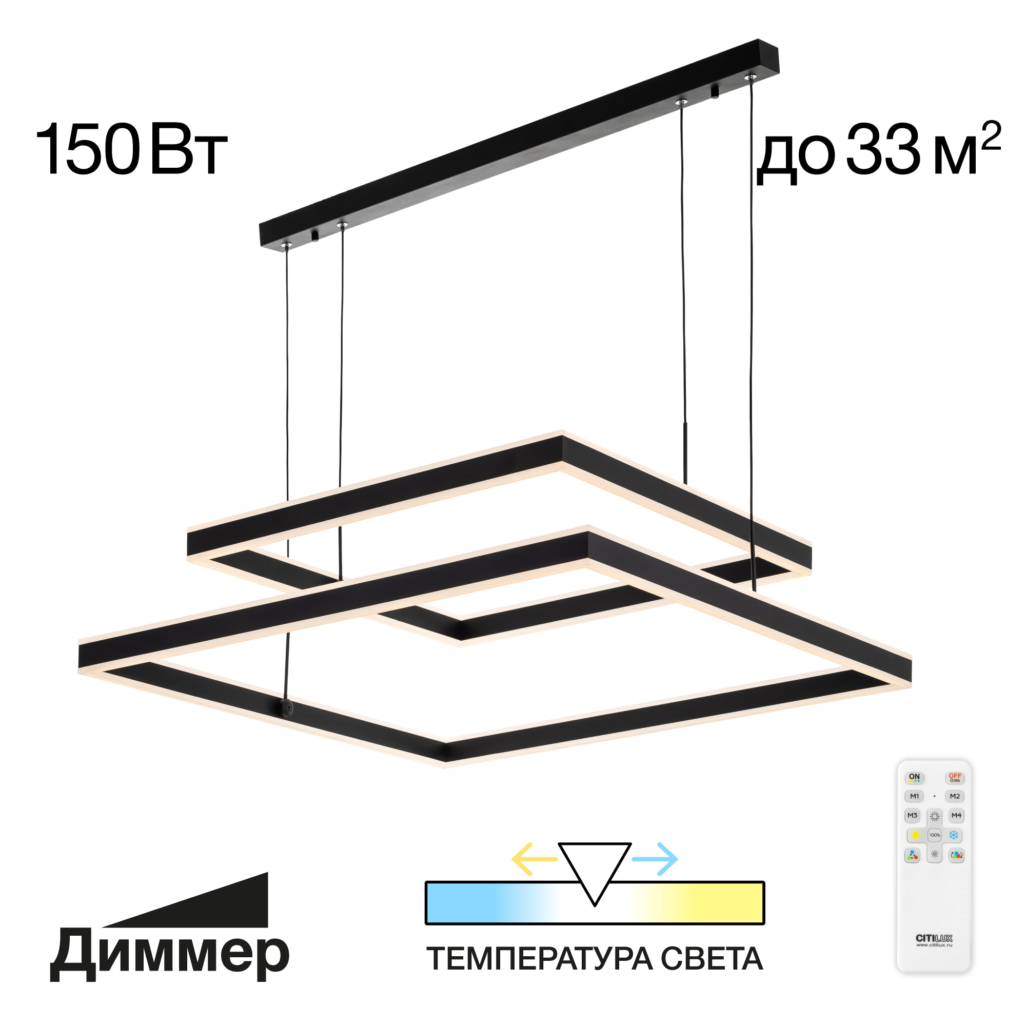 Citilux Дуэт CL719K211 LED Люстра подвесная с пультом Чёрная арт. 89063