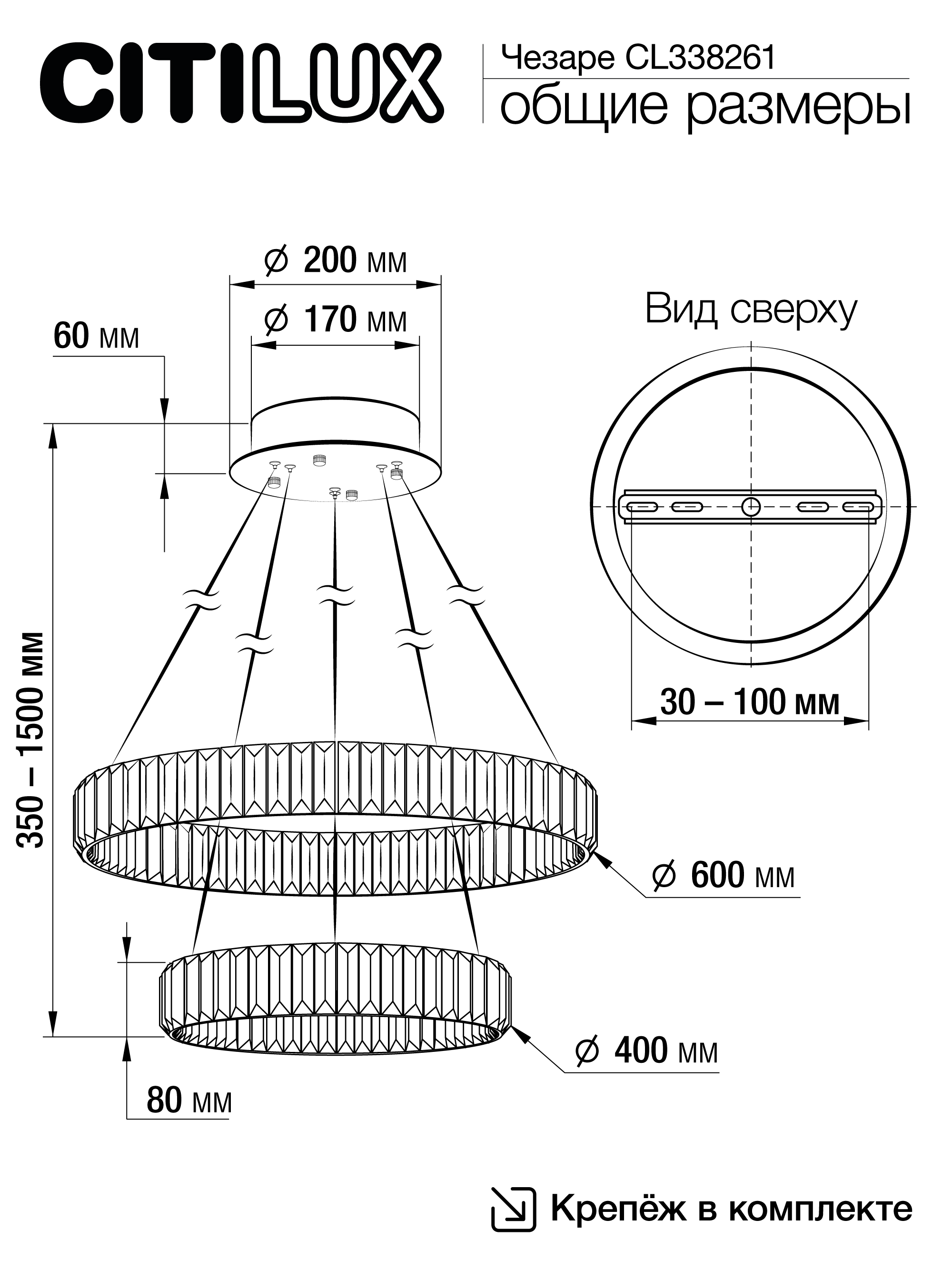 Citilux Чезаре CL338261 LED Люстра хрустальная с пультом Хром арт. 89039