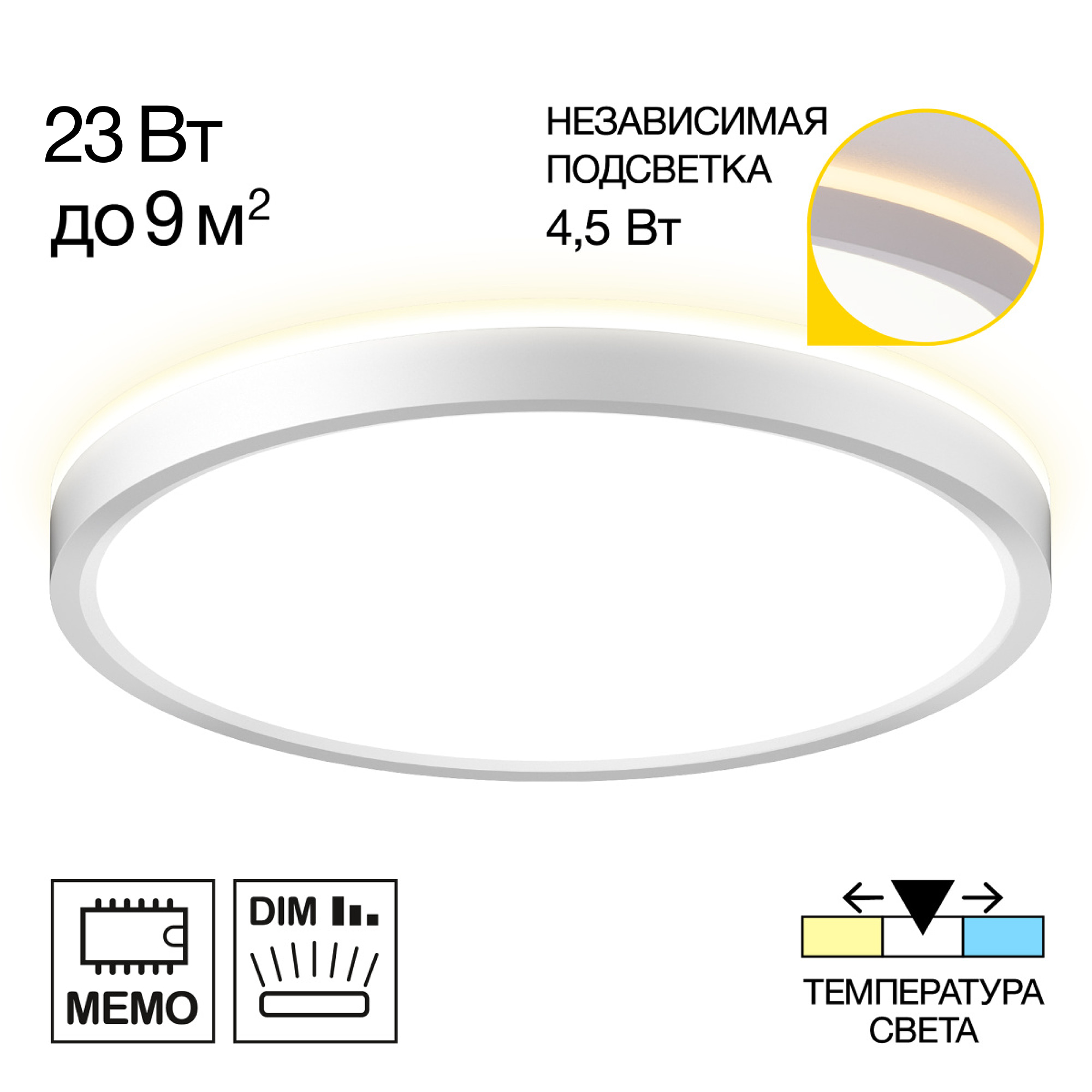 Citilux NORMA CL748240 LED Светильник с подсветкой Белый арт. 89303