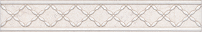 Сорбонна Бордюр AD\A411\6355 25х4,2 арт. 25449