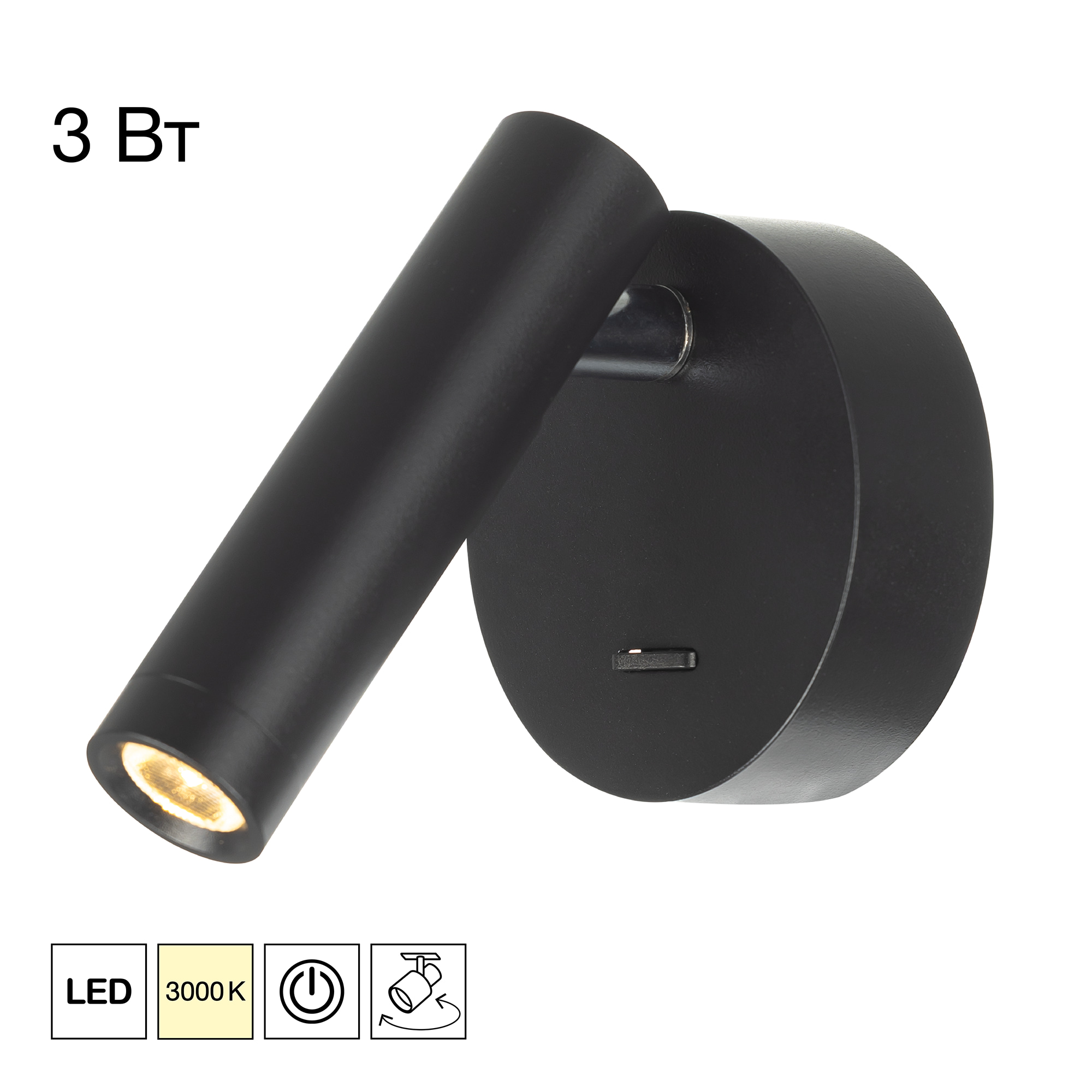 Citilux DEKART CL704101 LED Светильник настеный с выключателем Чёрный арт. 89758