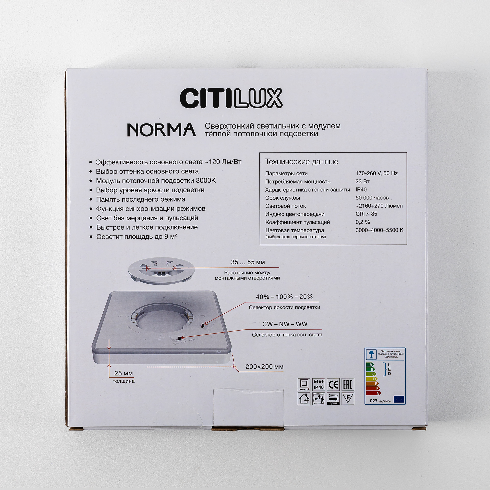 Citilux NORMA CL748K200 LED Светильник с подсветкой Белый арт. 89382
