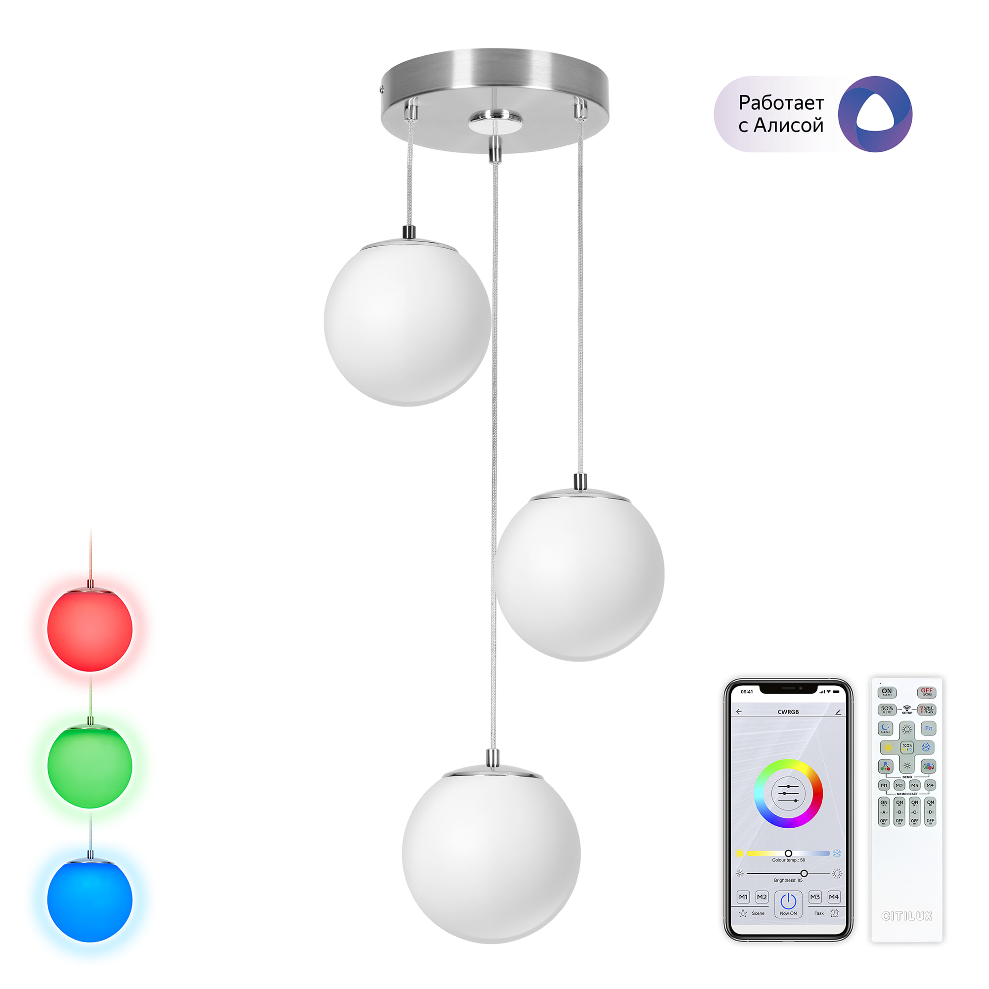 Citilux Адам Смарт CL228A031 RGB LED Умная каскадная люстра Матовый Хром арт. 88972