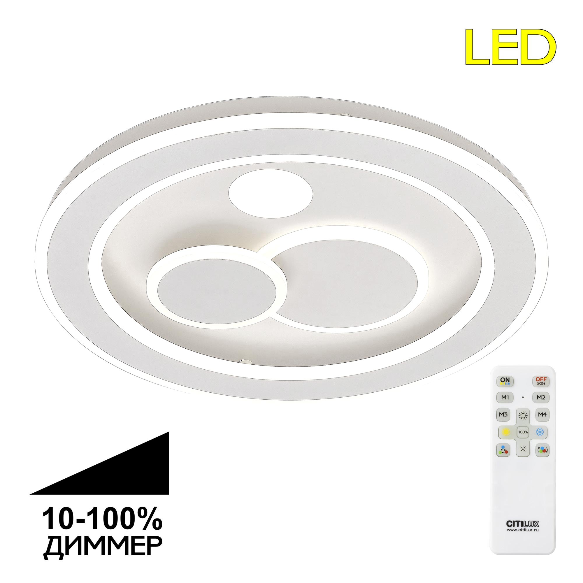 Citilux Квест CL739170 LED Люстра с пультом арт. 88899