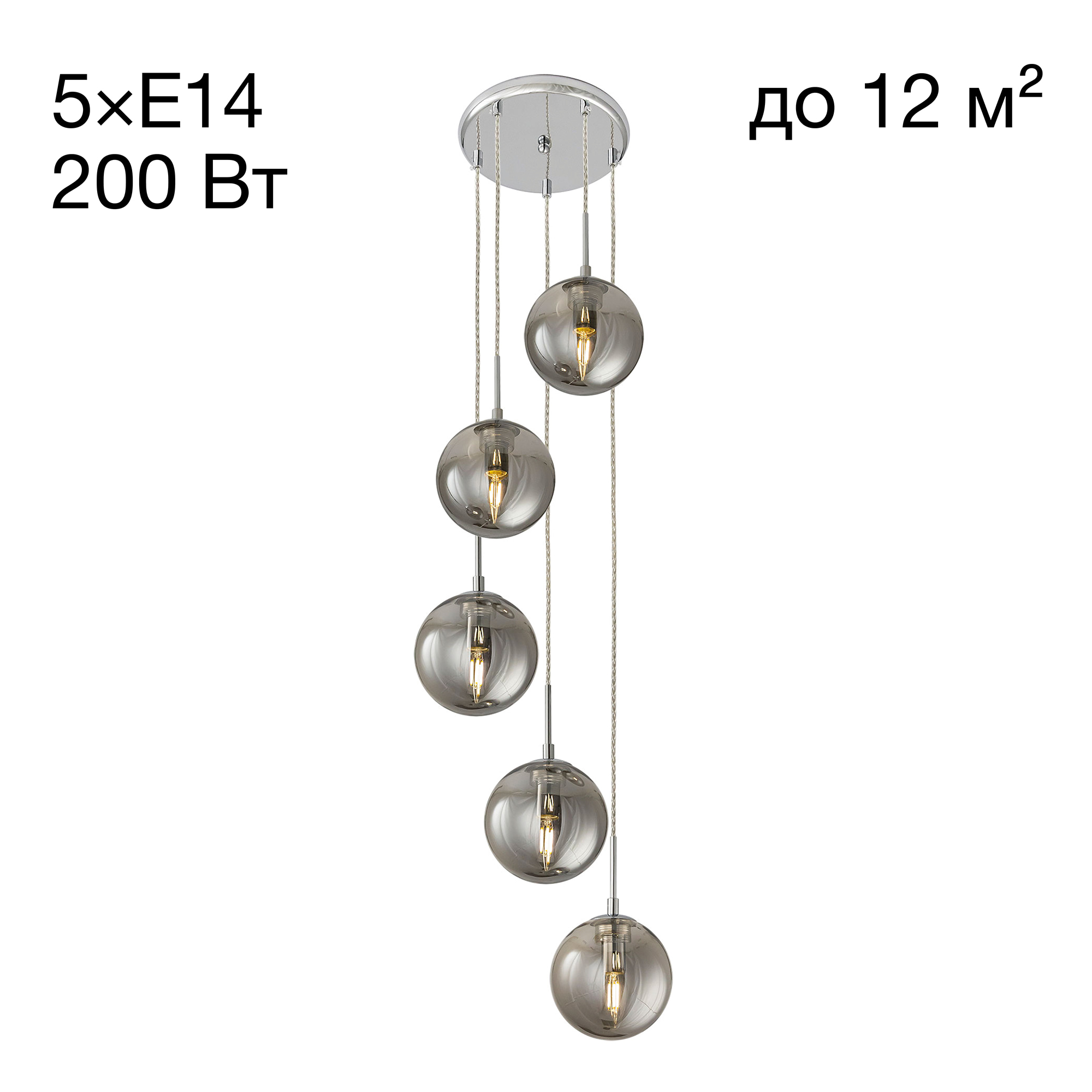 Citilux Томми CL102050 Подвесной светильник Хром арт. 88546