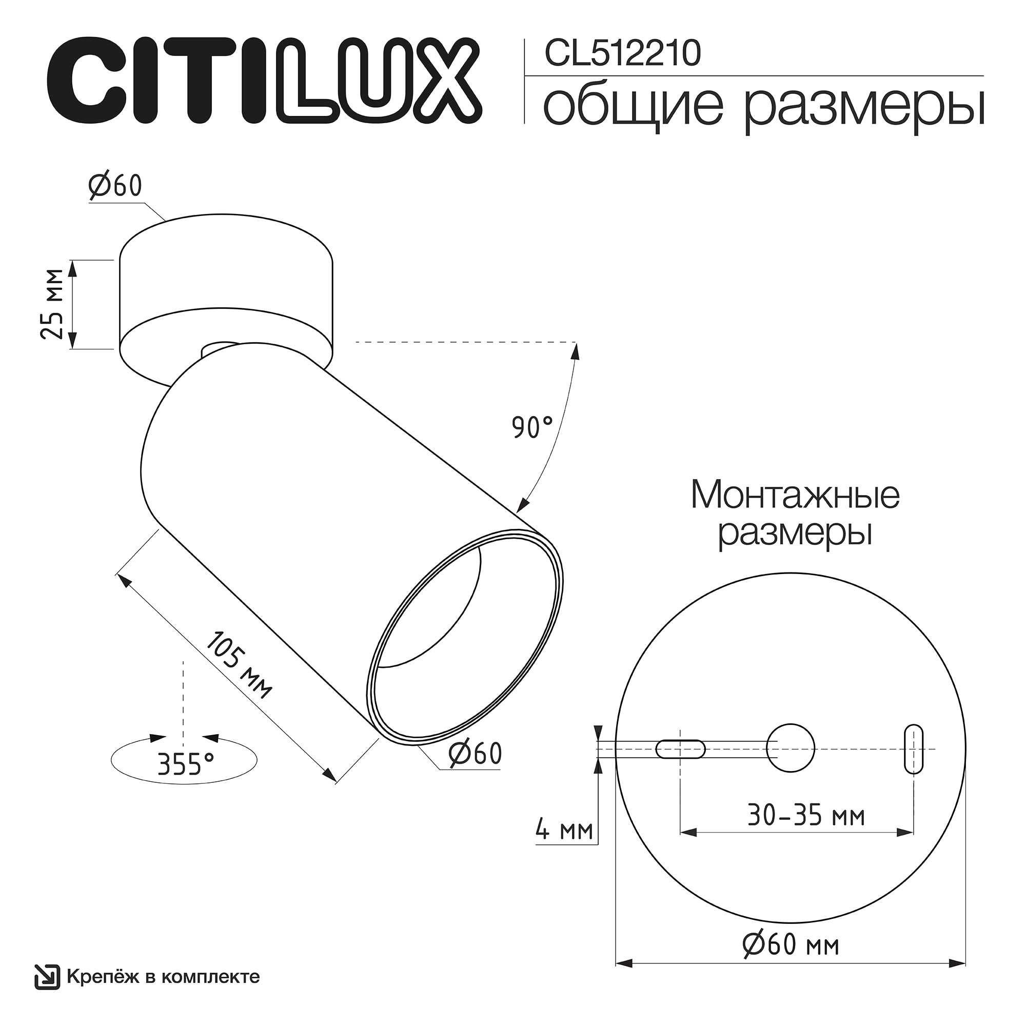 Citilux AXEL CL512210 Накладной поворотный светильник Белый арт. 89790