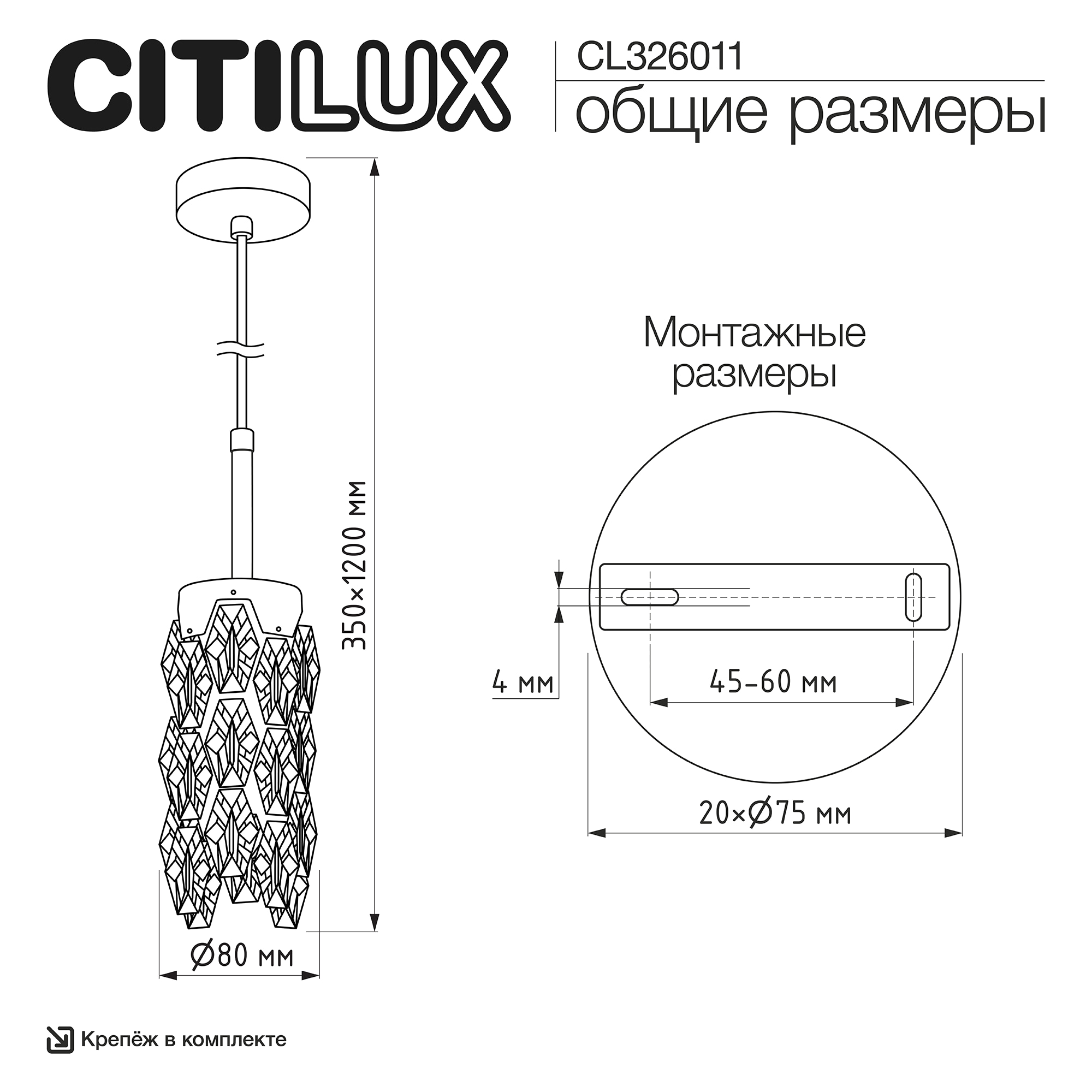 Citilux RONIN CL326011 Подвесной хрустальный светильник арт. 89615