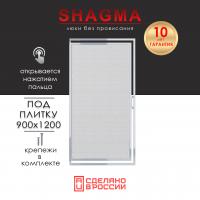 Люк 900x1200 двустворчатый