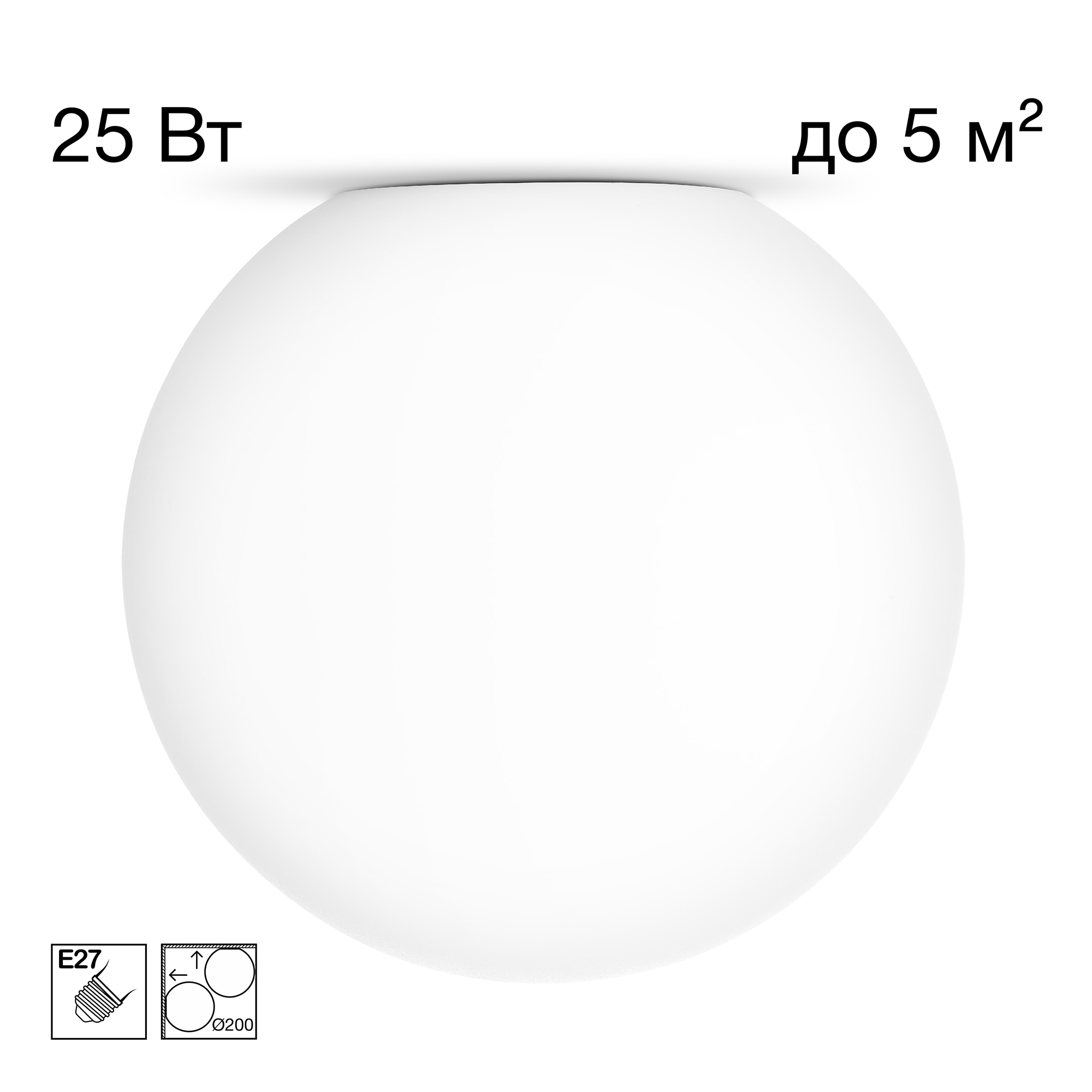 Citilux RON CL941D20 Потолочный светильник арт. 89634
